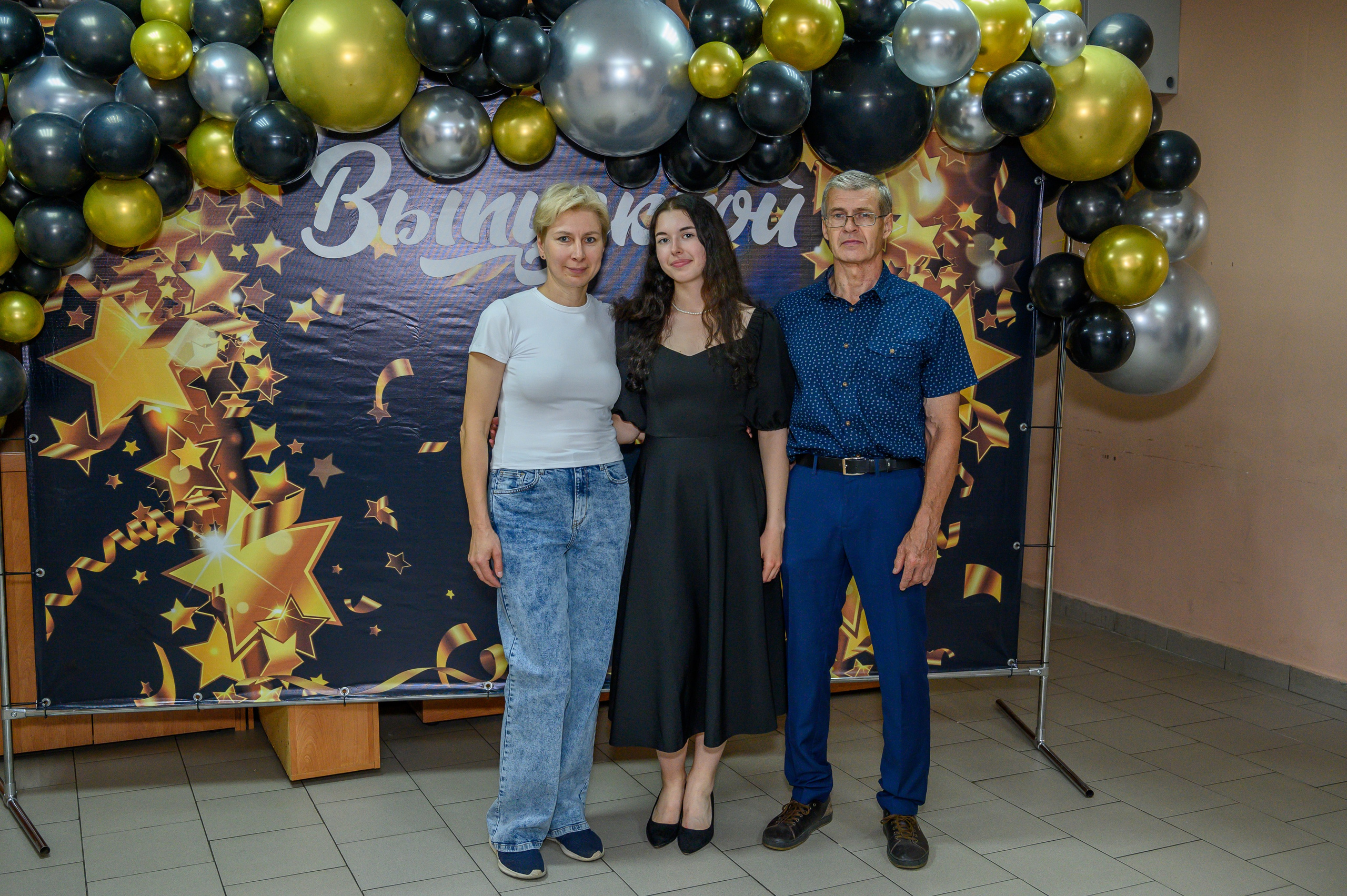 Выпускной 2023