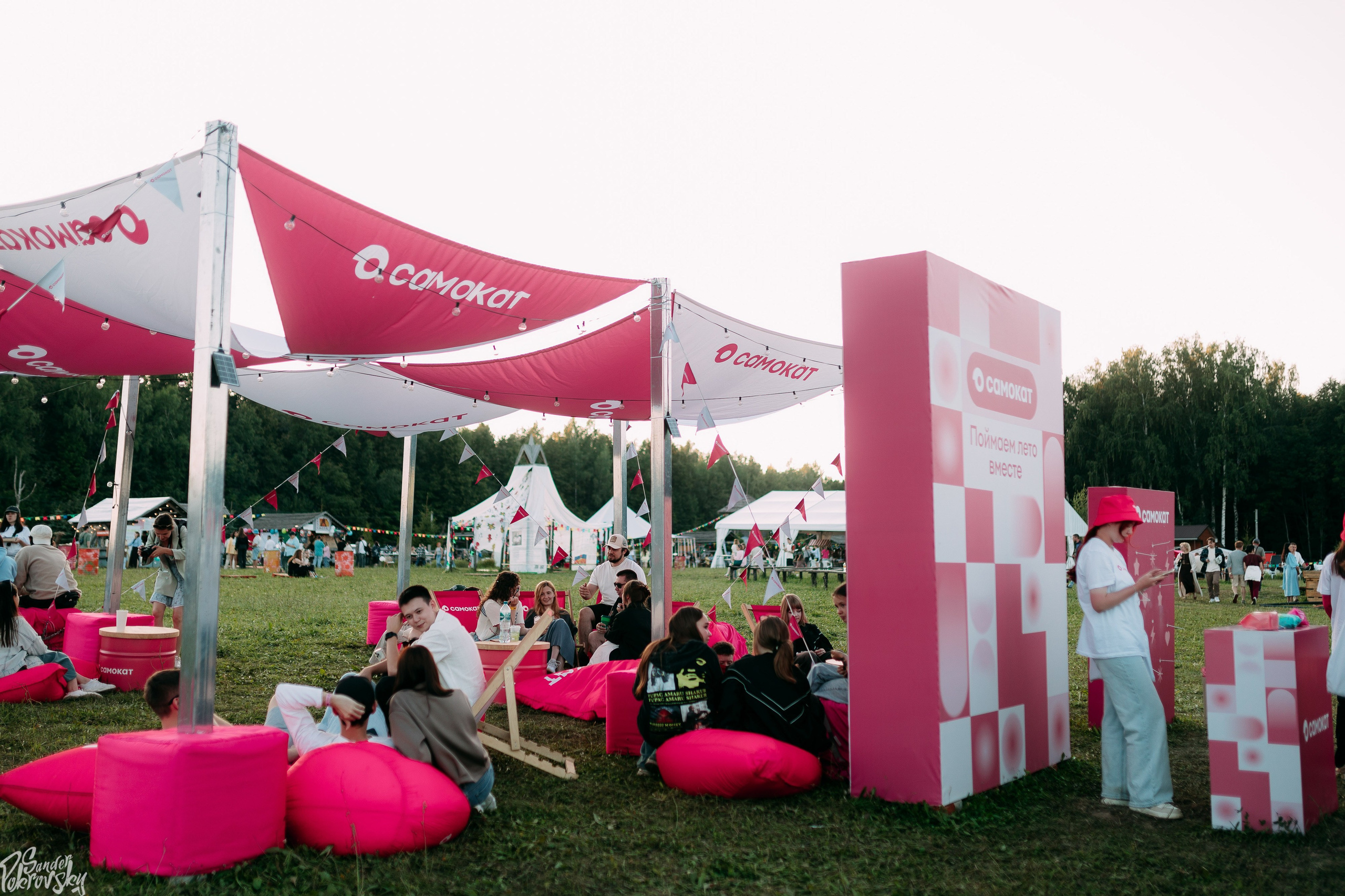 Самокат. Свадебный и репортажный фотограф в Чебоксарах Покровский Александр