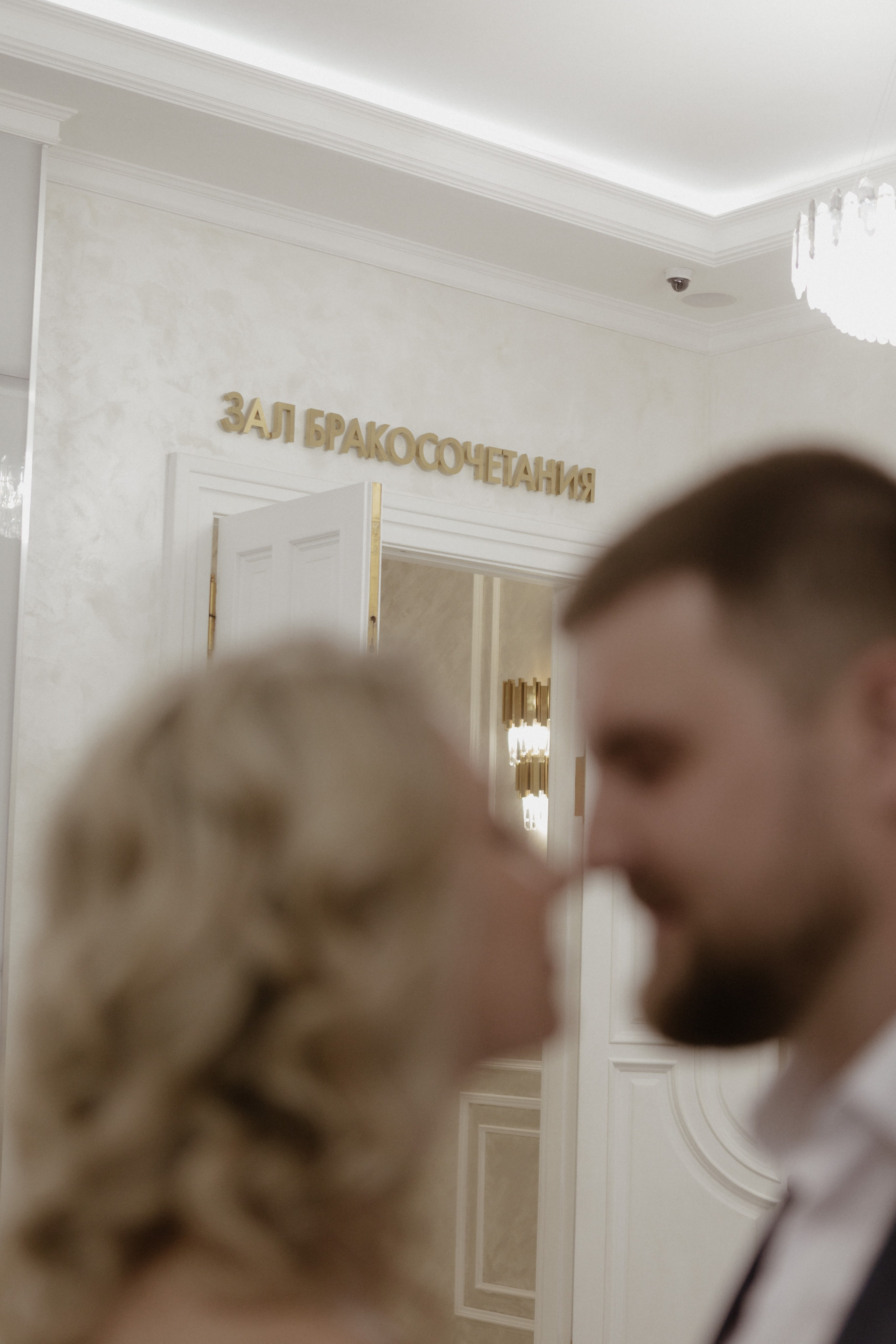 Света и Слава. Свадебный и портретный фотограф в Москве Анастасия Масюк