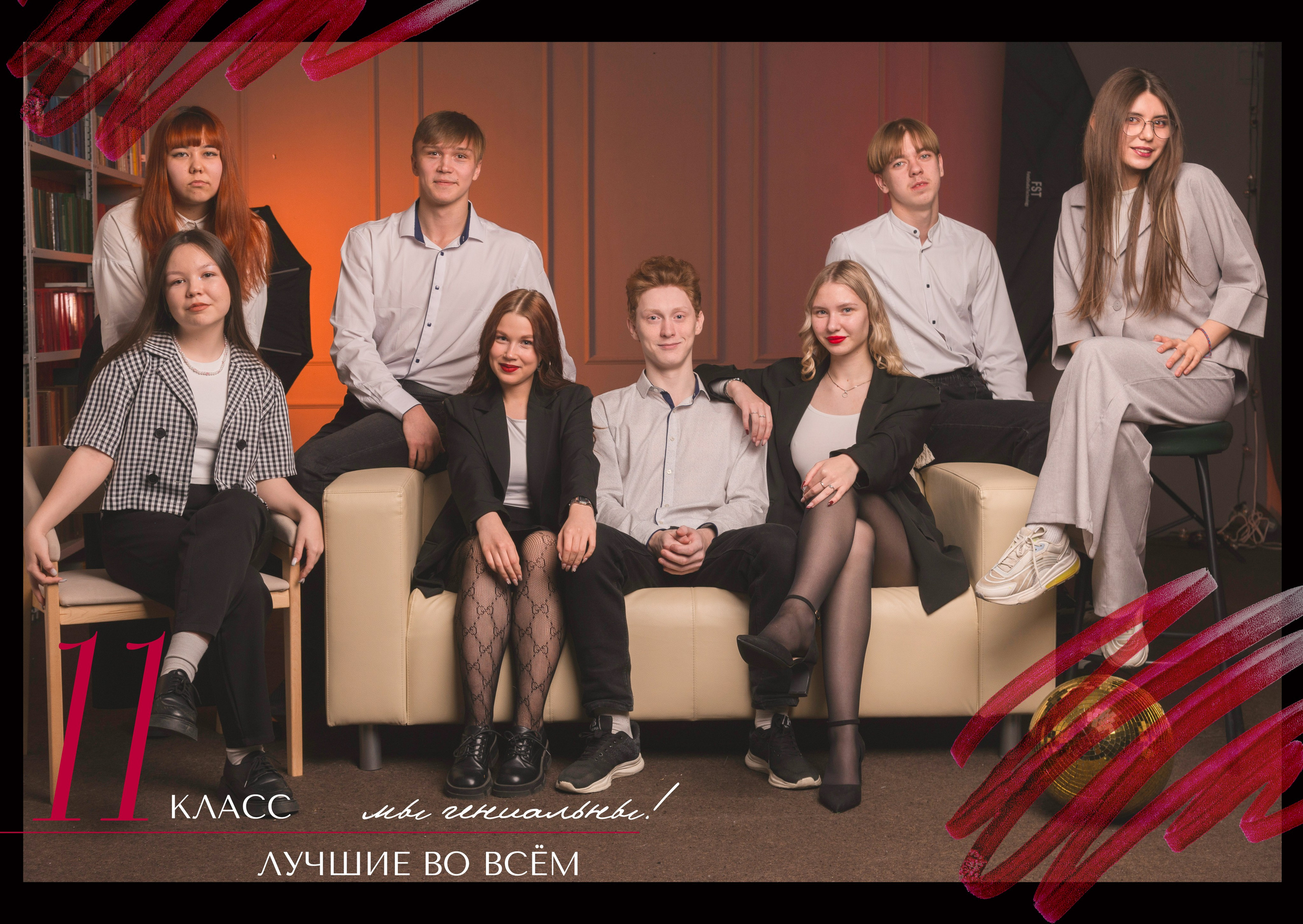 Макет Цифры 3 разворота. Школьный фотограф Реж