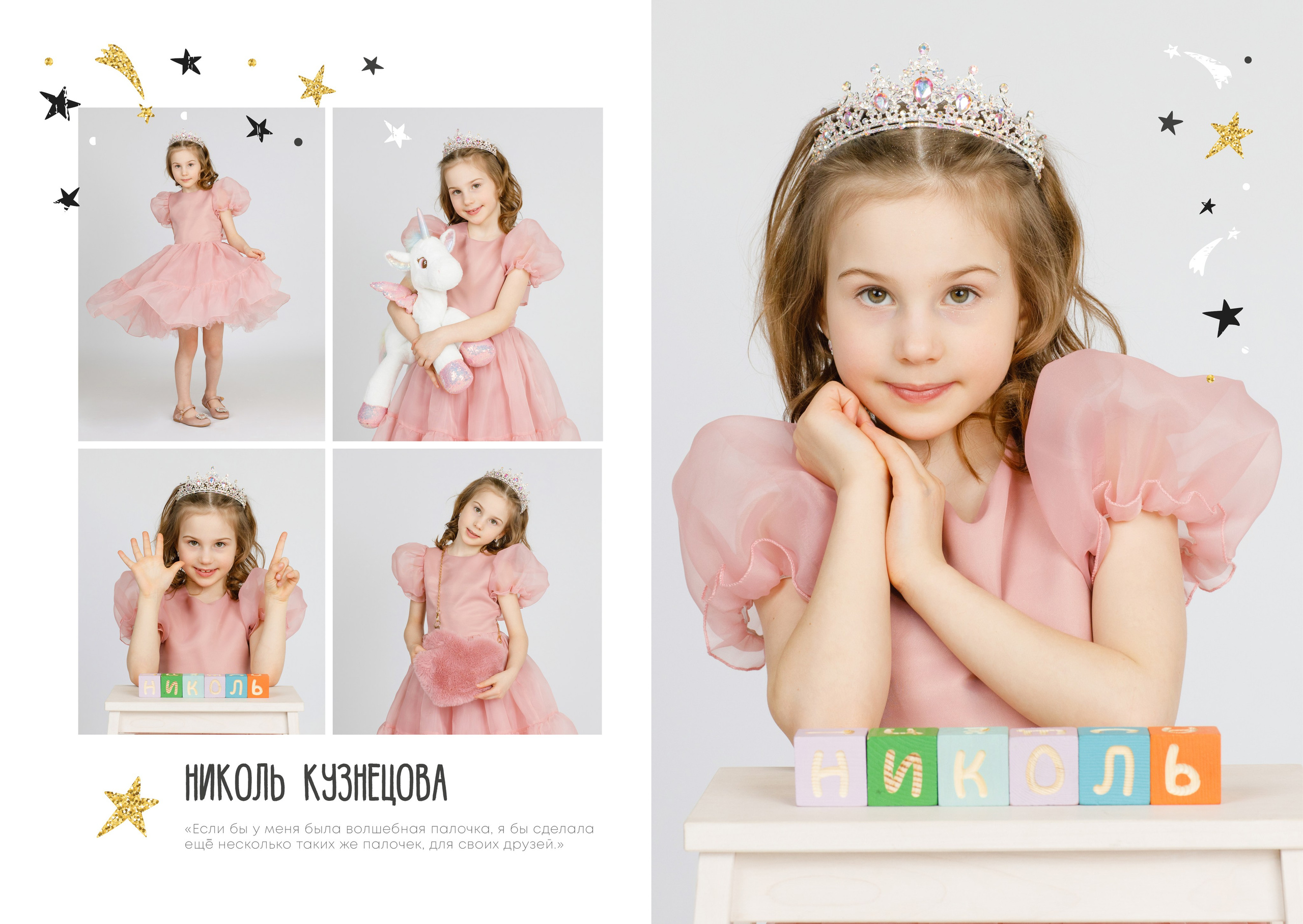 Тариф идеальный (1). Выпускные альбомы в Москве FOTOVMESTE