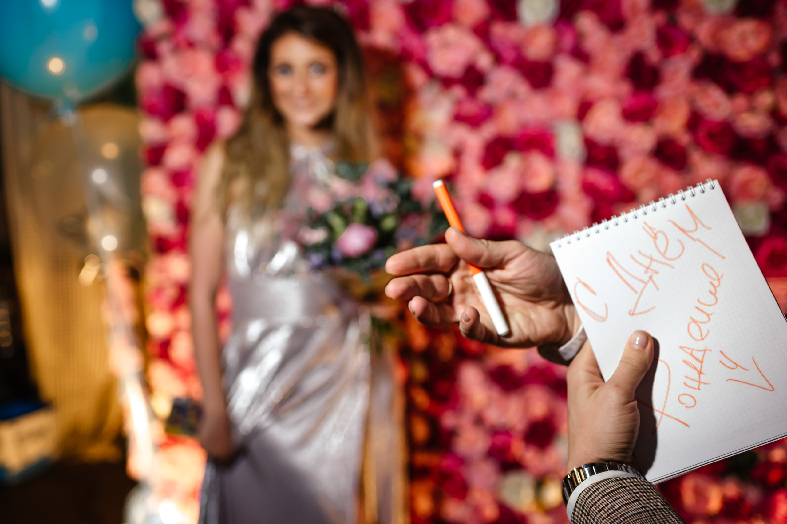 Юбилей Олеси. Свадебный, репортажный и семейный фотограф в Москве Арина Зак