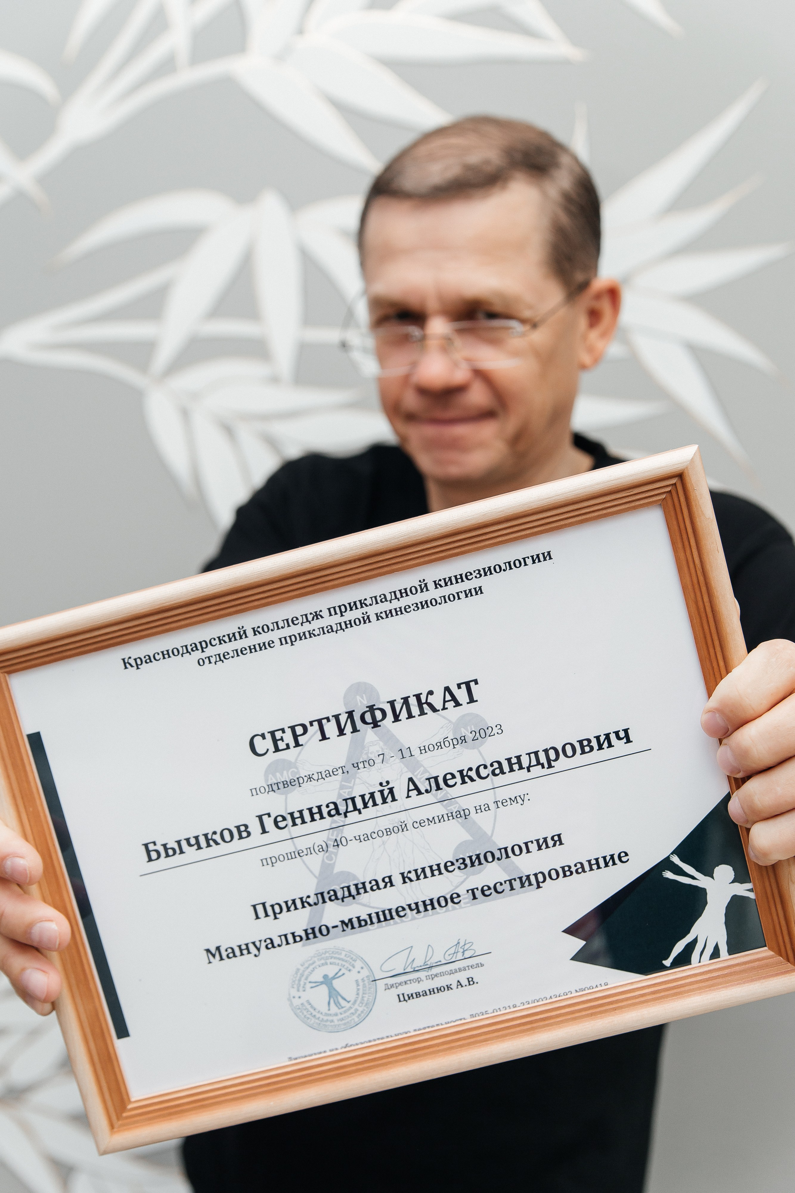 Съемка для массажного салона. Фотограф Ольга Кудрявцева. Профессиональная фотосъёмка в Калининграде