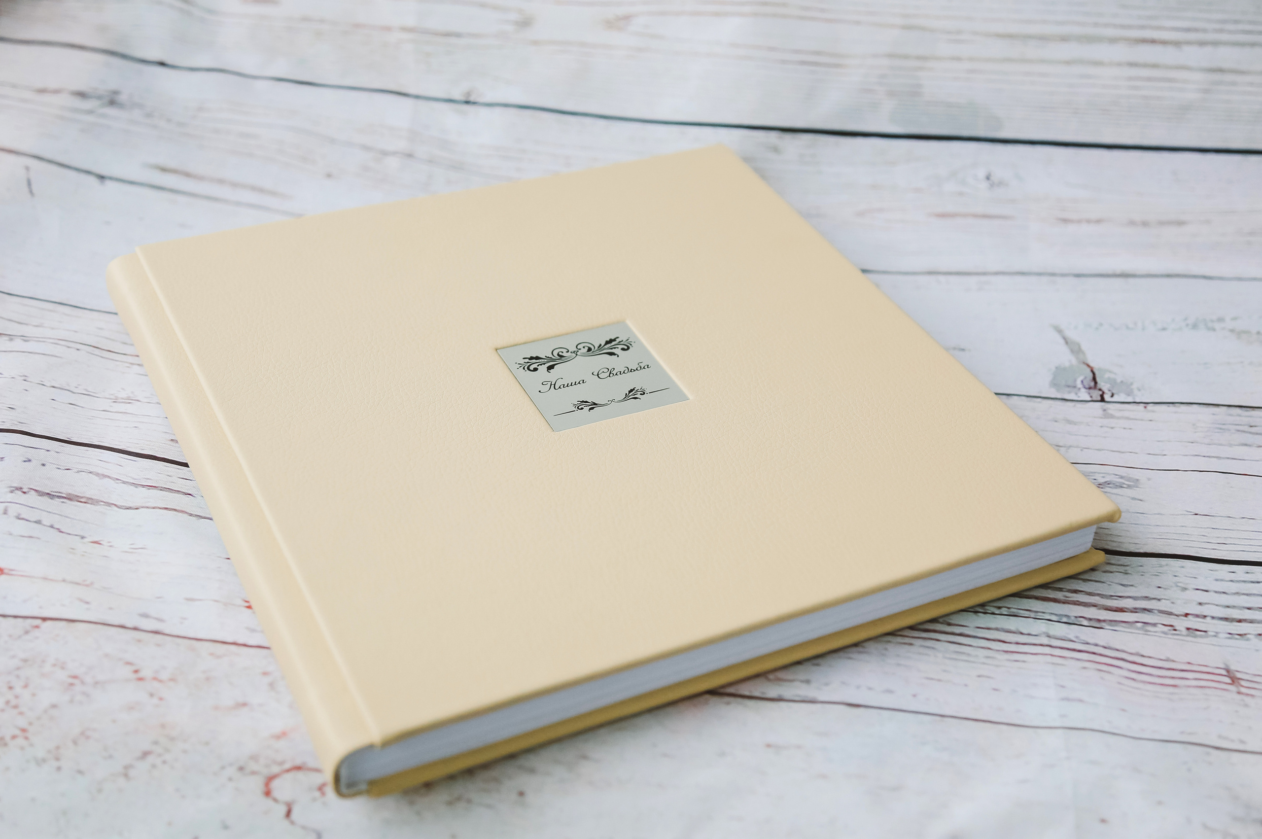 Фотокниги. Свадебный и семейный фотограф в Севастополе и Крыму Анастасия Сураева