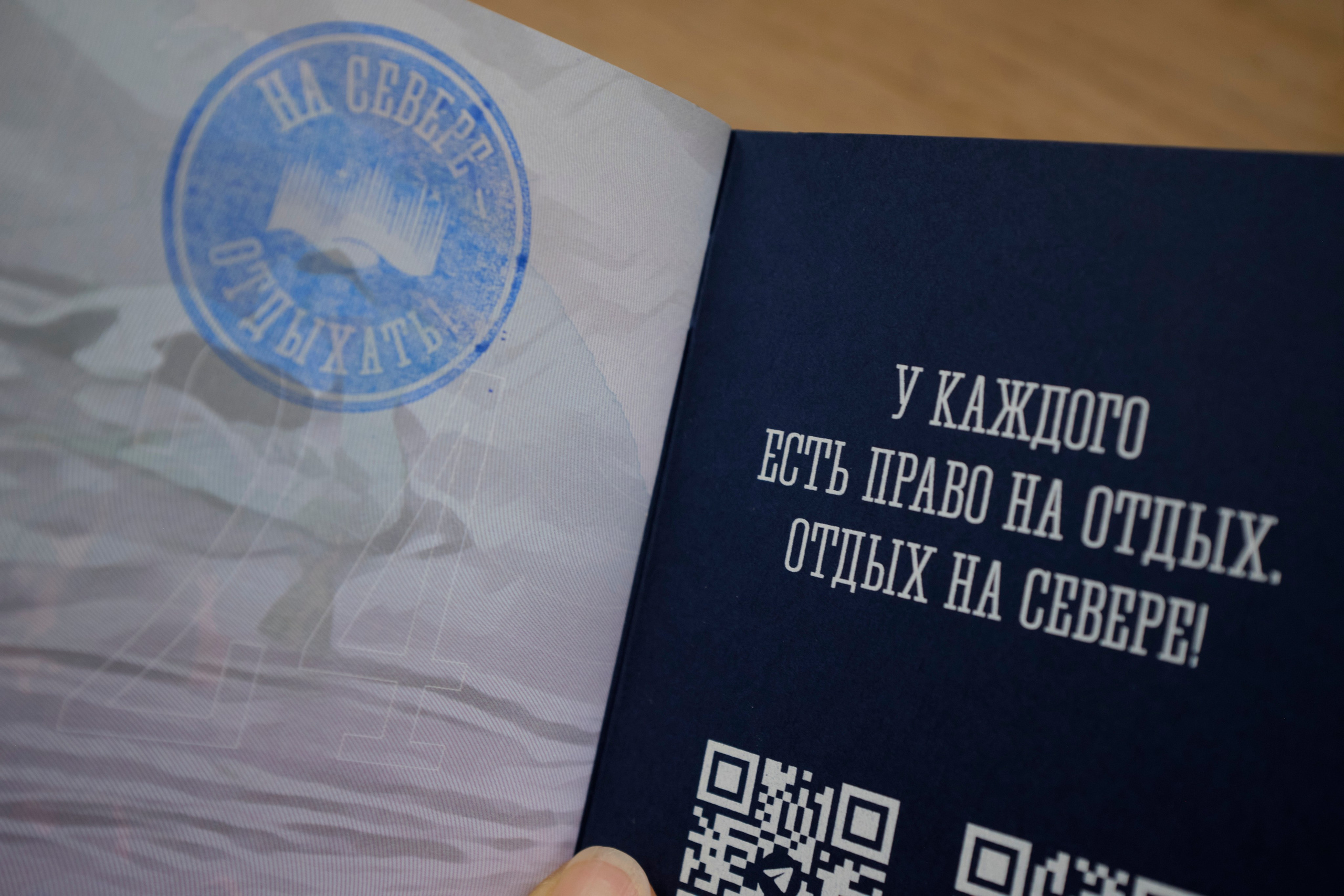 Поездка в Мурманск. Заметки и фото. Елена Павленко. Фотограф. Москва