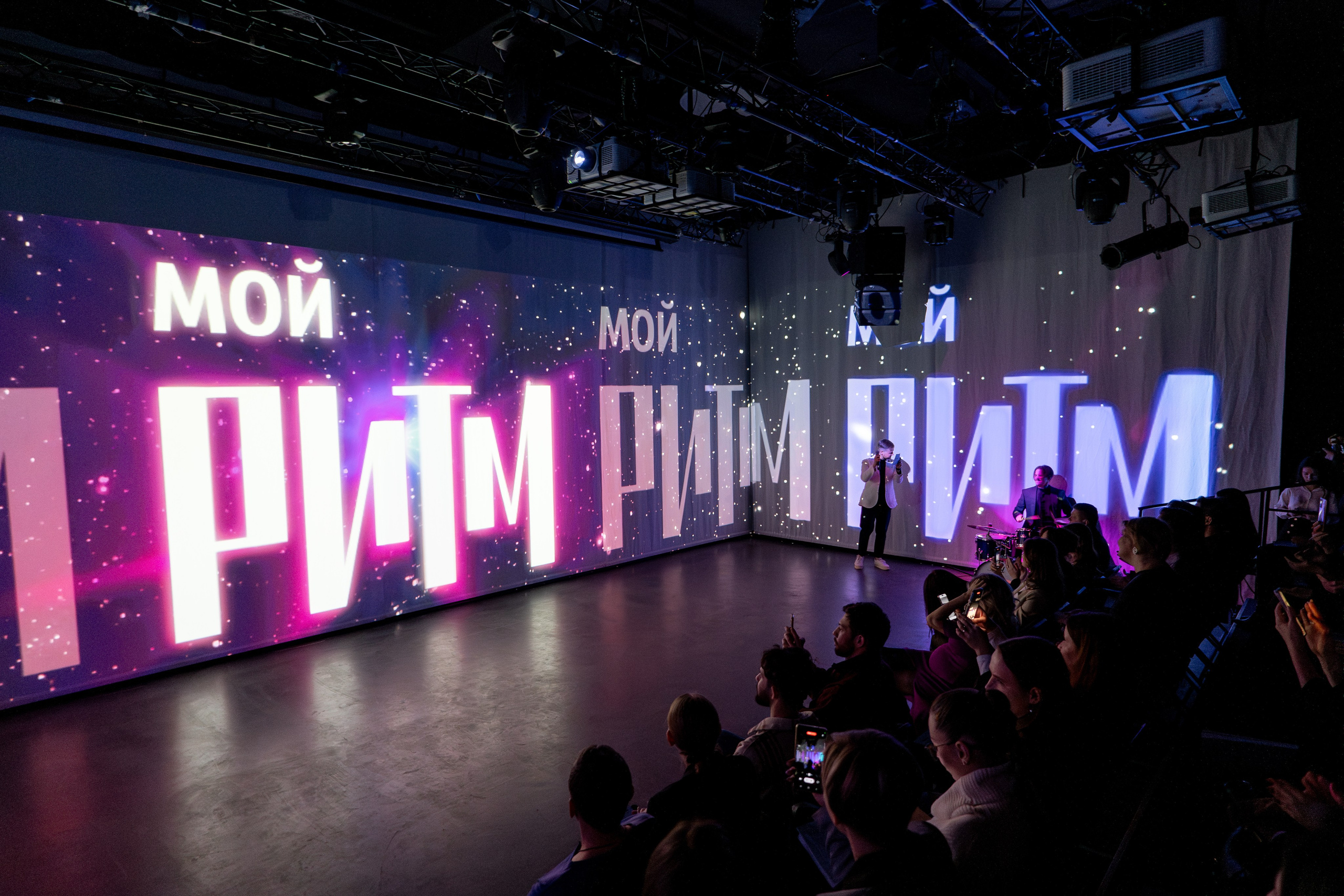 Презентация Мой Ритм. Продакшн для девелопмента и реального сектора