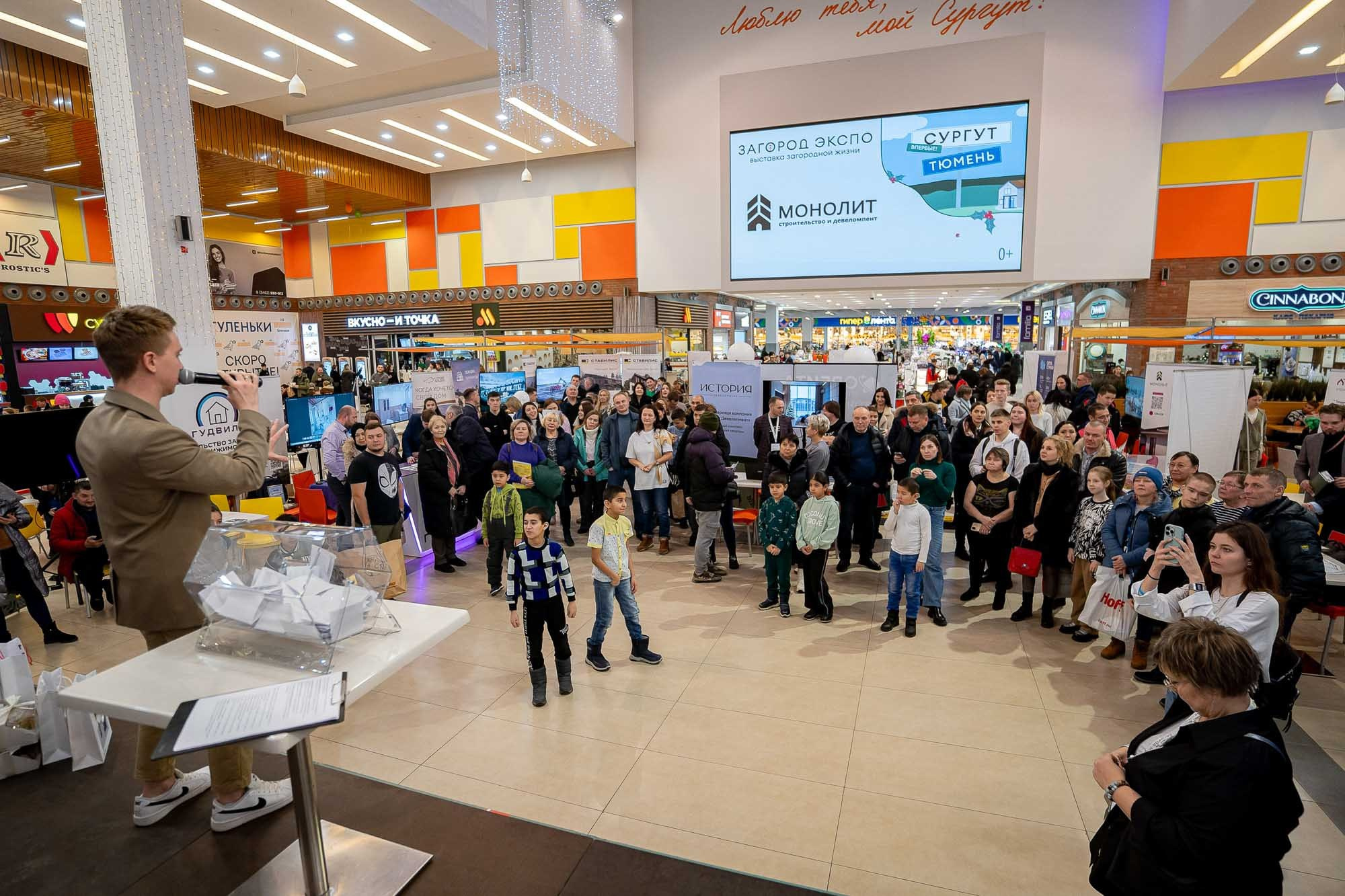 Загород ЭКСПО. Сергей Кошкин. Репортажная и ивент-фотография в Сургуте