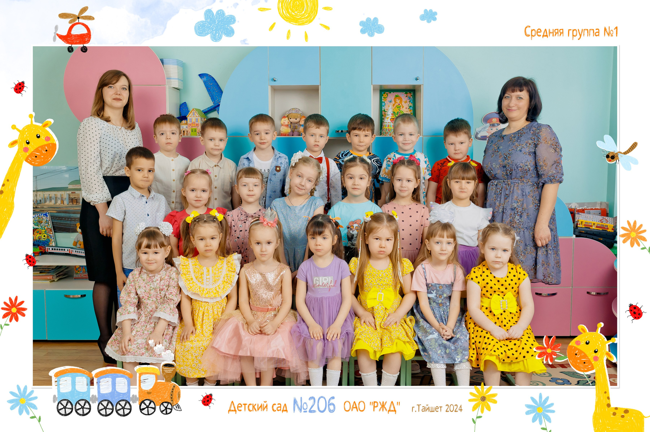 ДЕТСКИЙ САД не выпускные группы. Школьный и свадебный фотограф Анастасия Соколовская, Тайшет