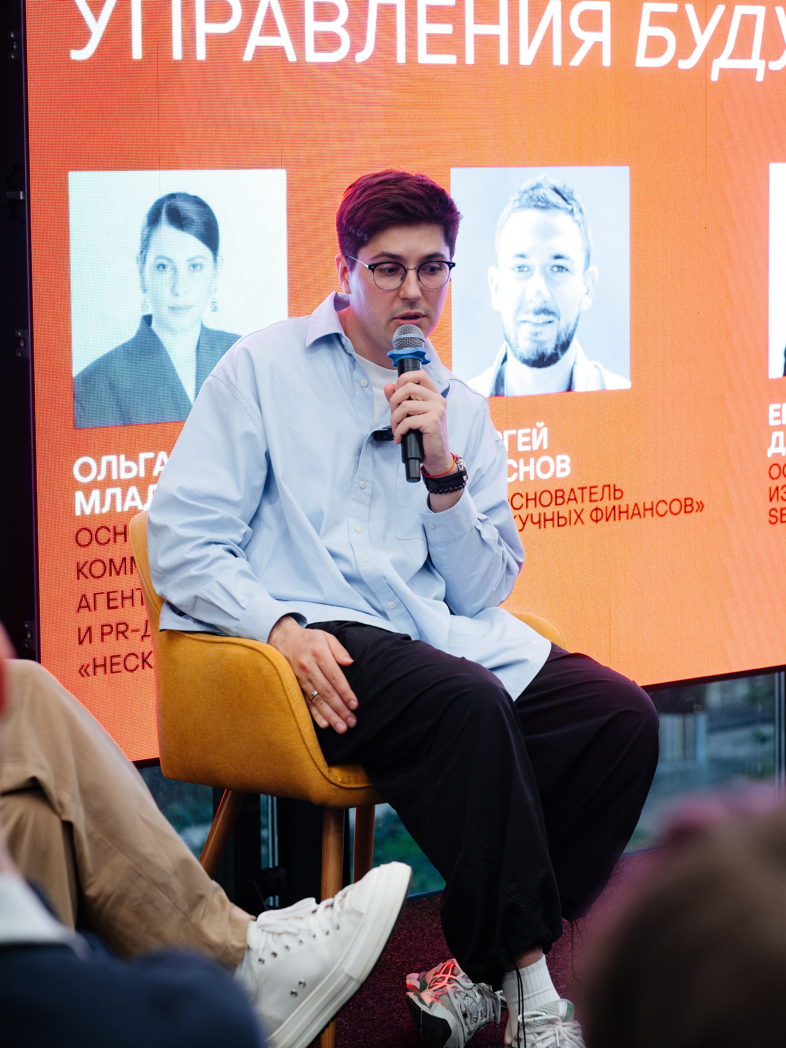 Нескучные финансы х Изионисты. Репортажный и портретный фотограф в Москве Илья Спиридонов