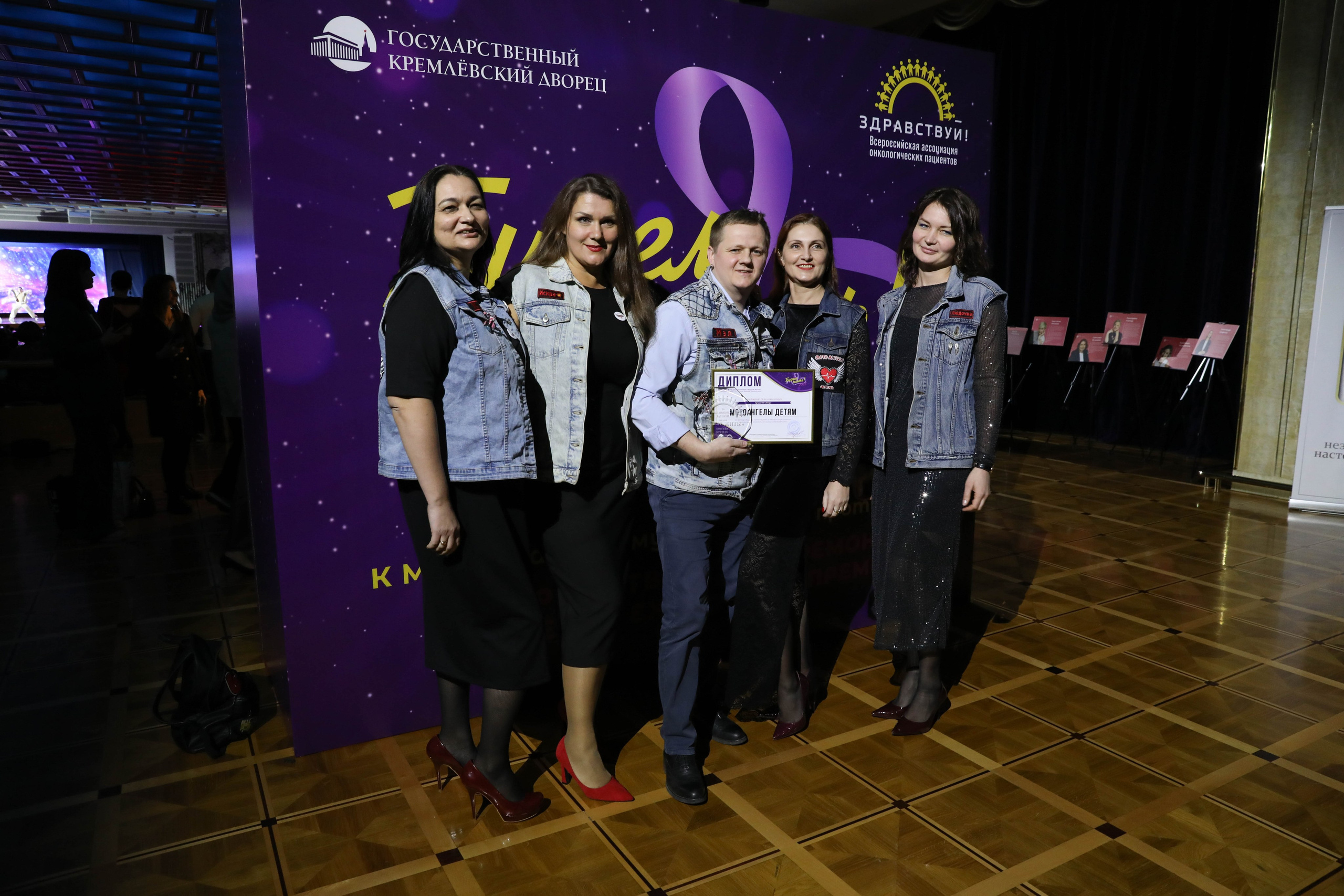 Фоторепортаж. Москва. ГКД. Церемония вручения премии «Будем жить». Индивидуальный и семейный фотограф Ирина Москвичёва