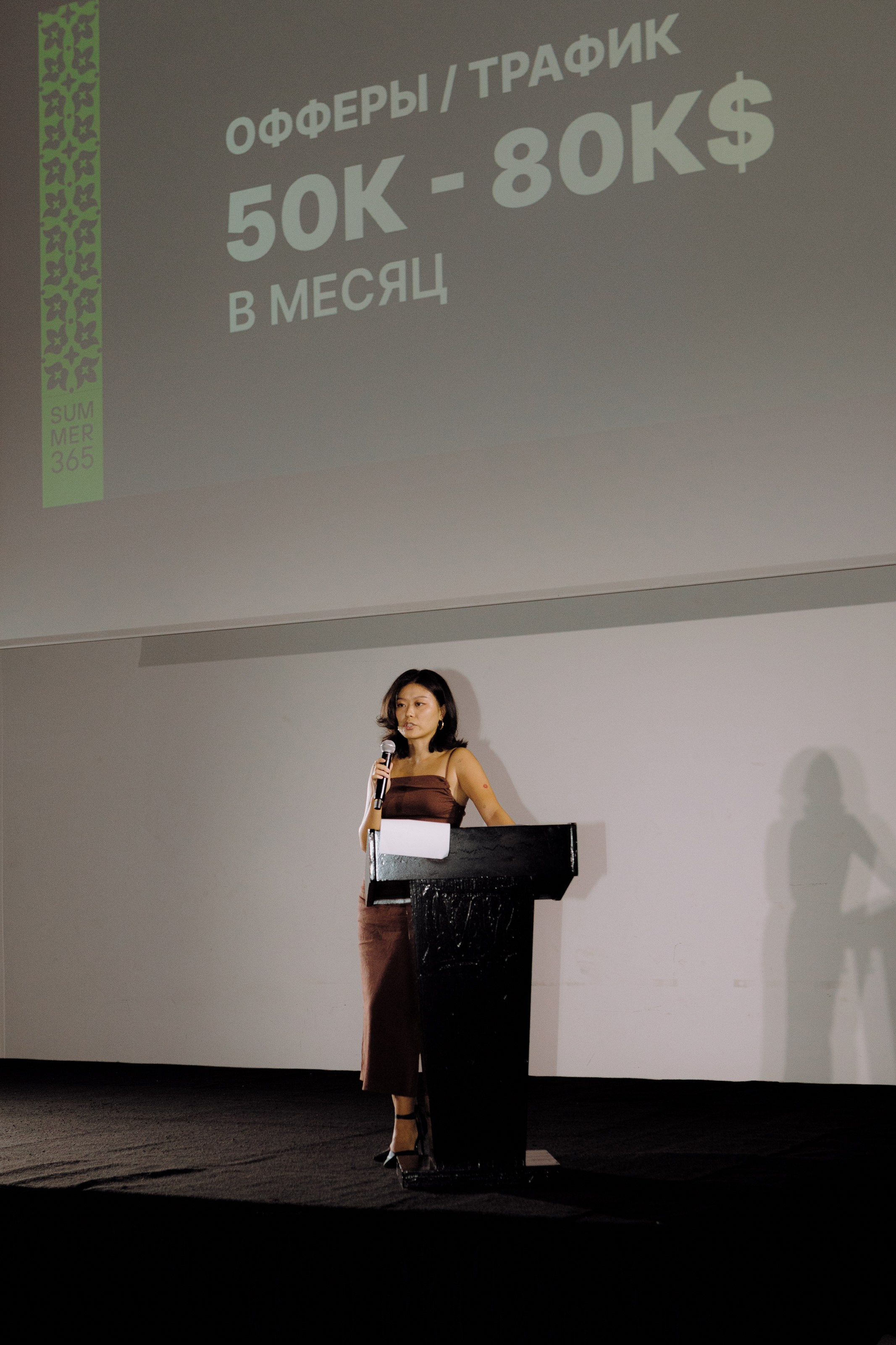 Summer365 in Sheraton. Фотограф в Батуми Павел Шарников