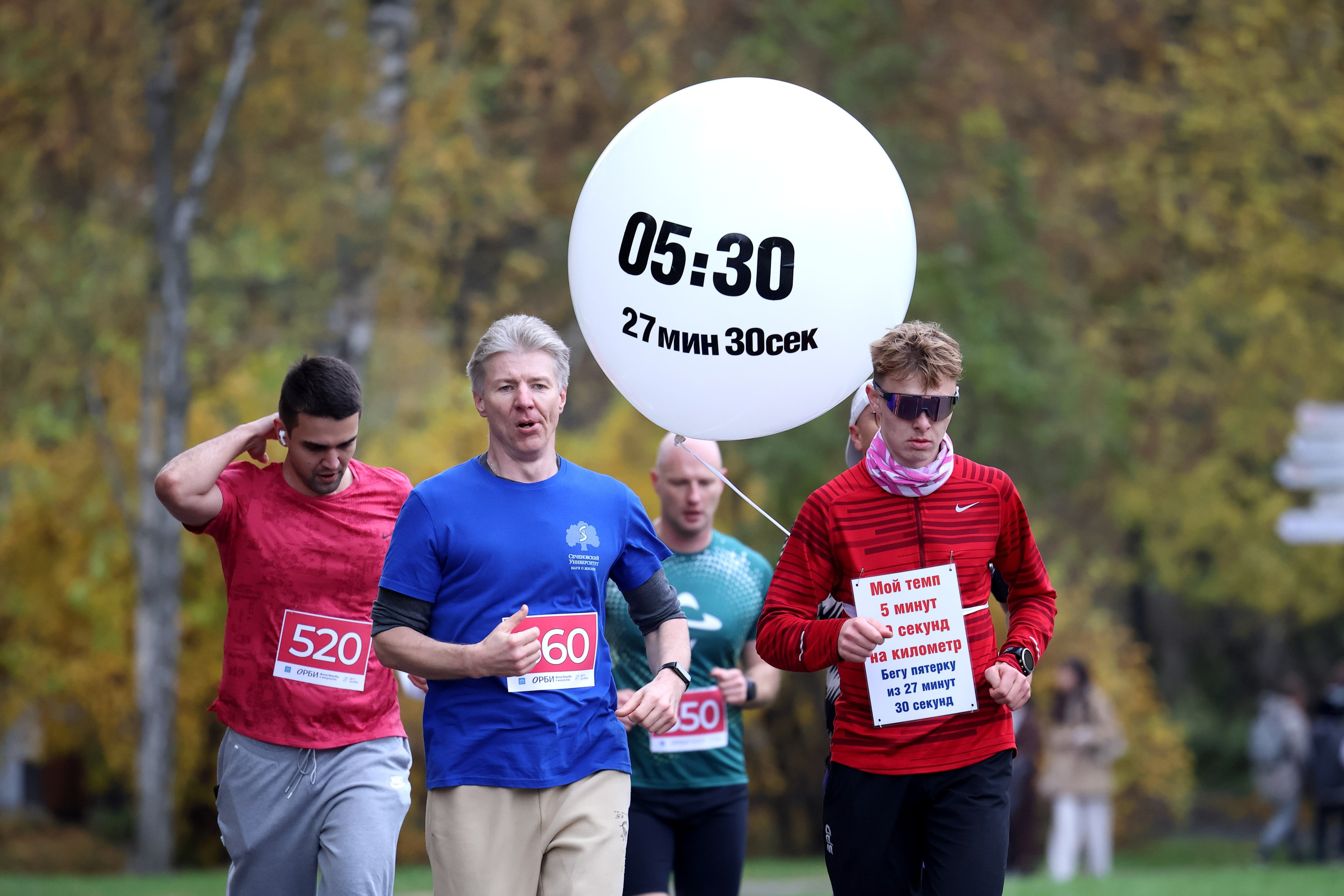 Благотворительный забег Бегу за ОРБИ. Спортивный и репортажный фотограф Ермакова Светлана