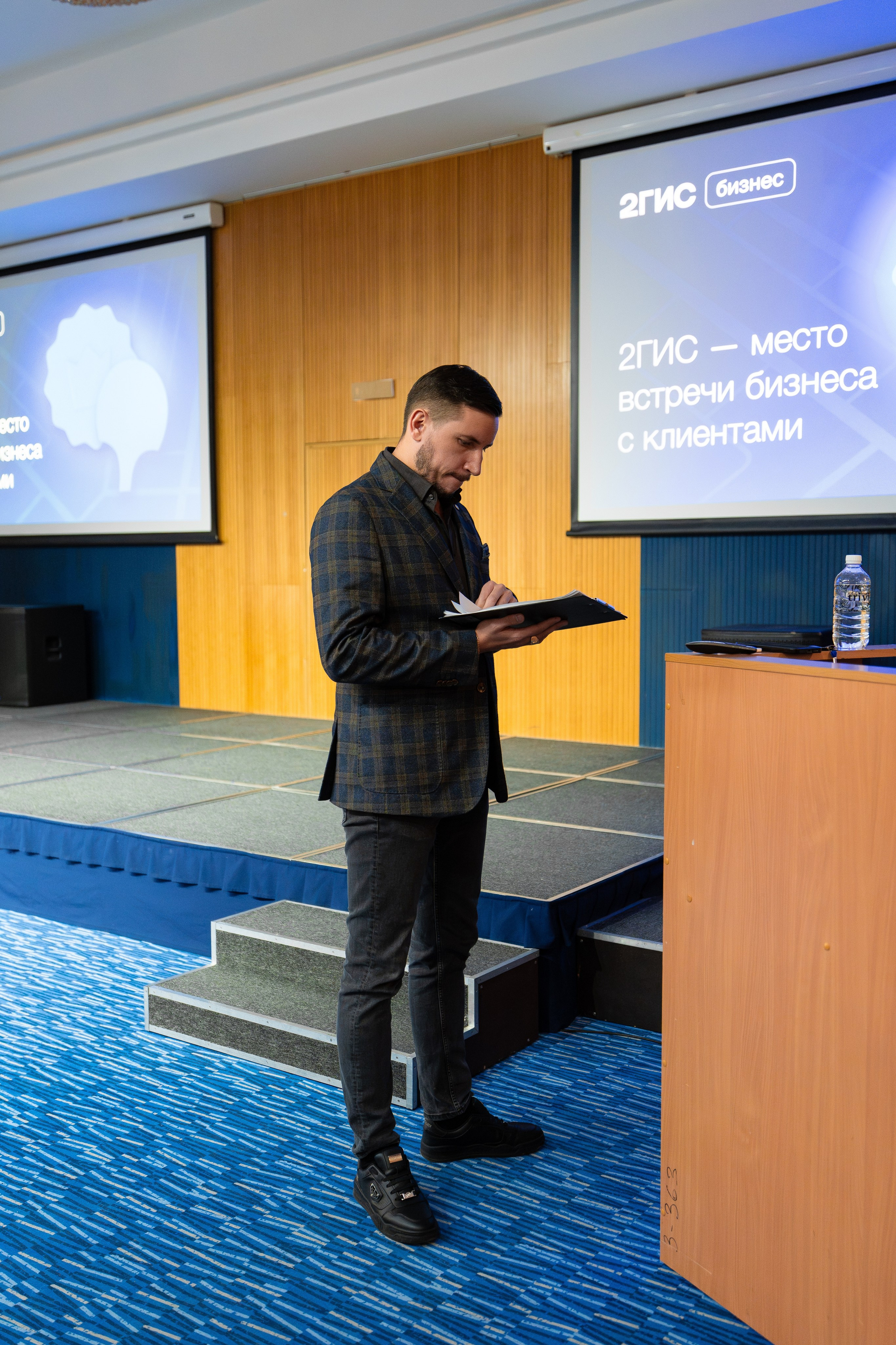 2ГИС БИЗНЕС-ЗАВТРАК. СВОИ. ФОТООТЧЕТЫ-СОБЫТИЯ-МЕСТА