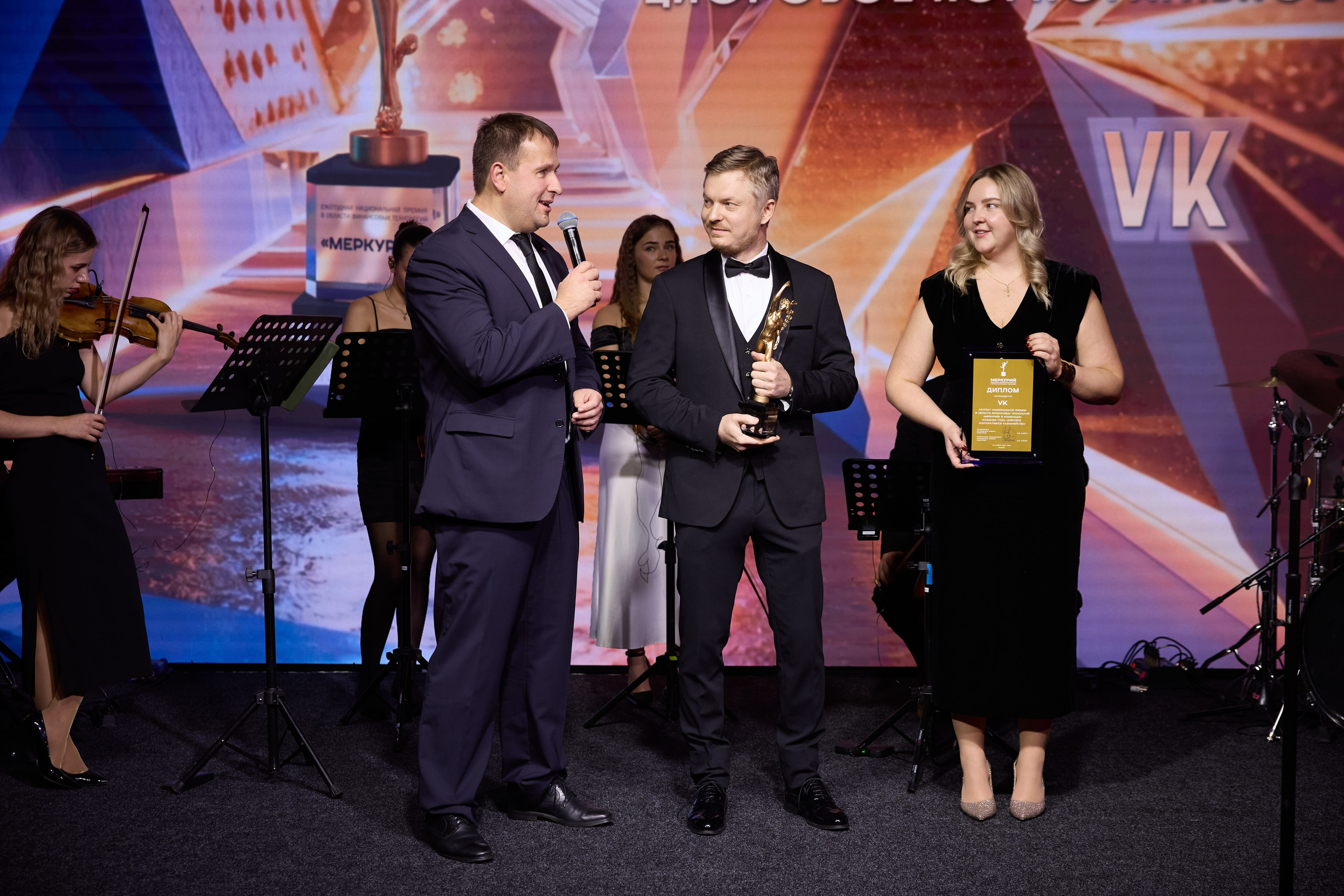 Премия «Меркурий-2025». Ассоциация КорпФинТех