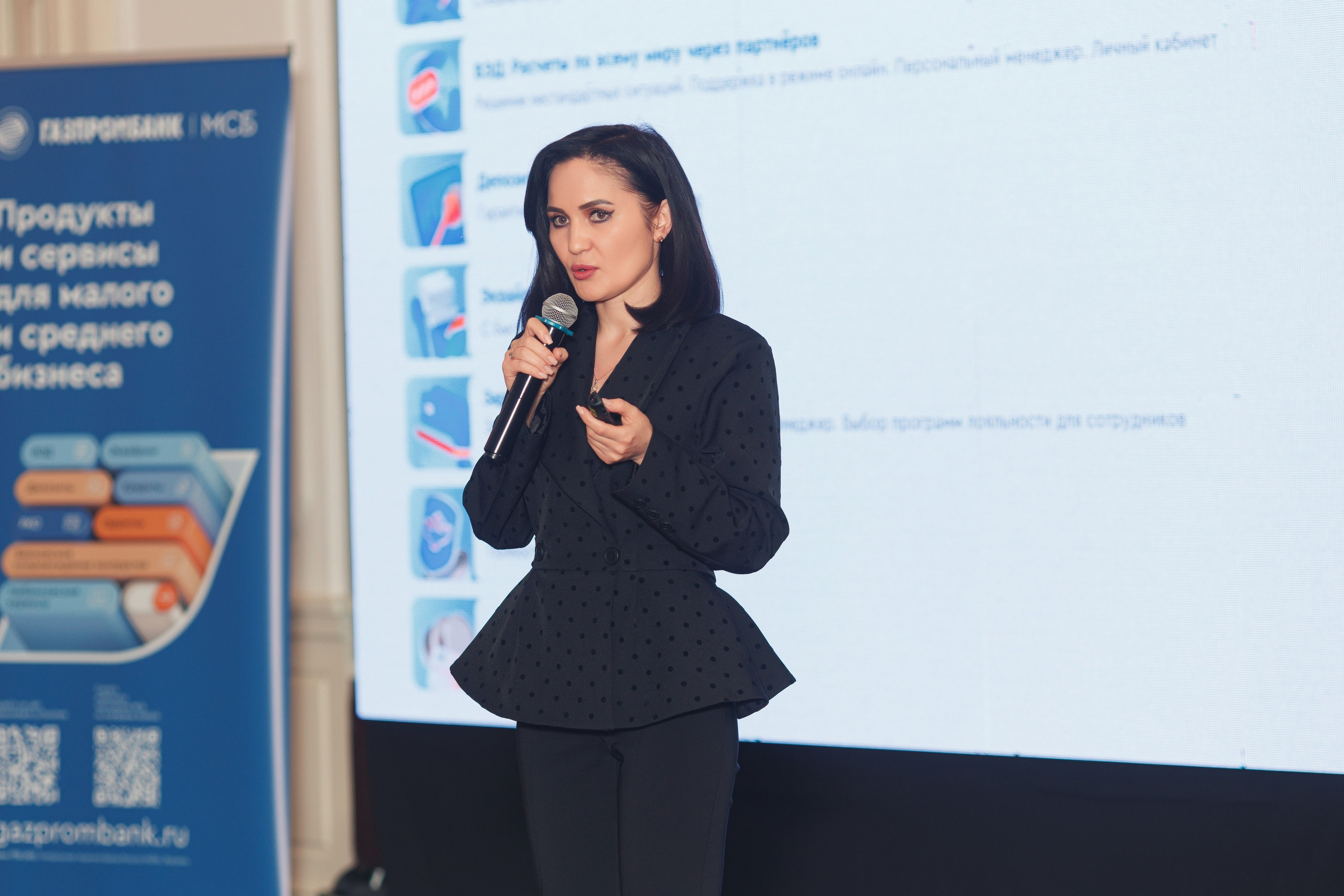 Бизнес-завтрак от Газпромбанка. Репортажный и свадебный фотограф в Уфе Павел Кожевников