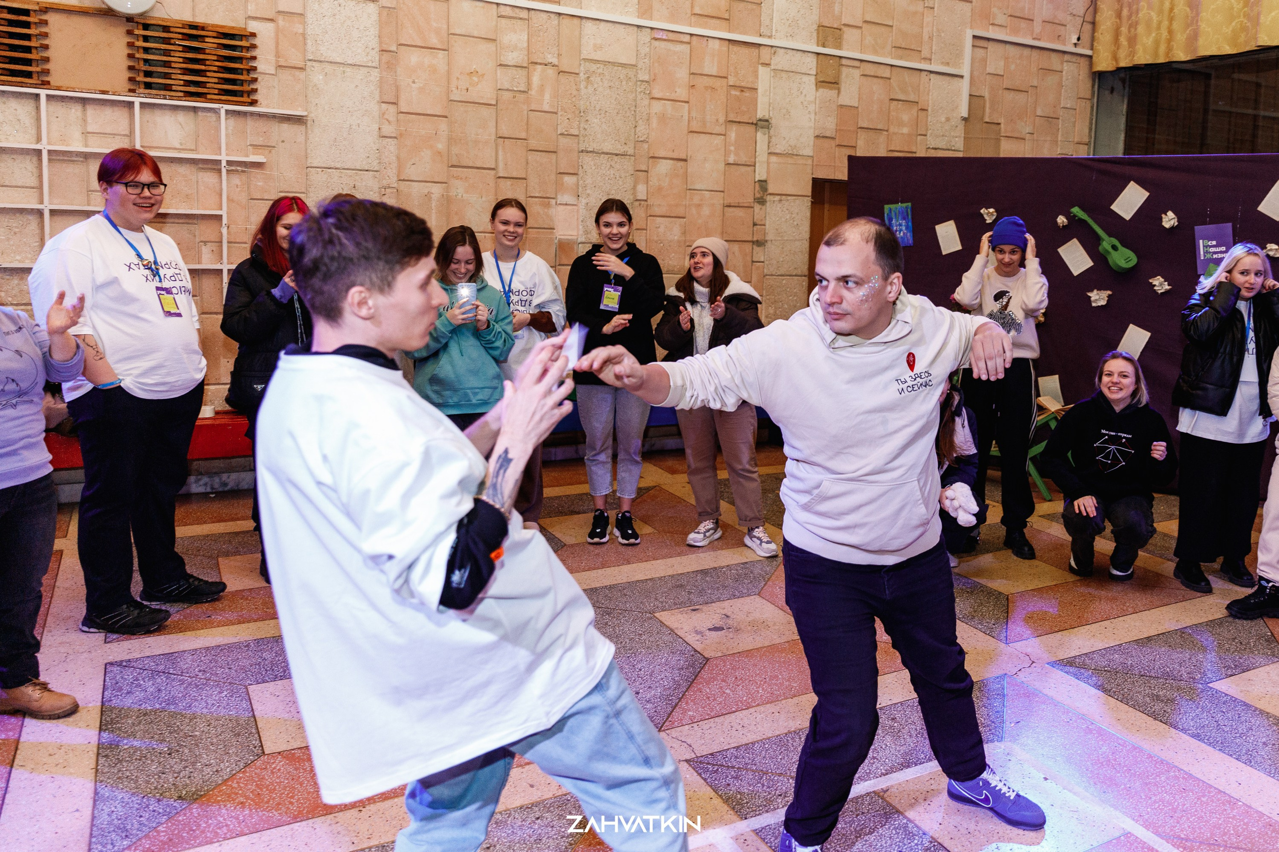 Съезд «Вся наша жизнь» 2023. Фотограф Захваткин Роман