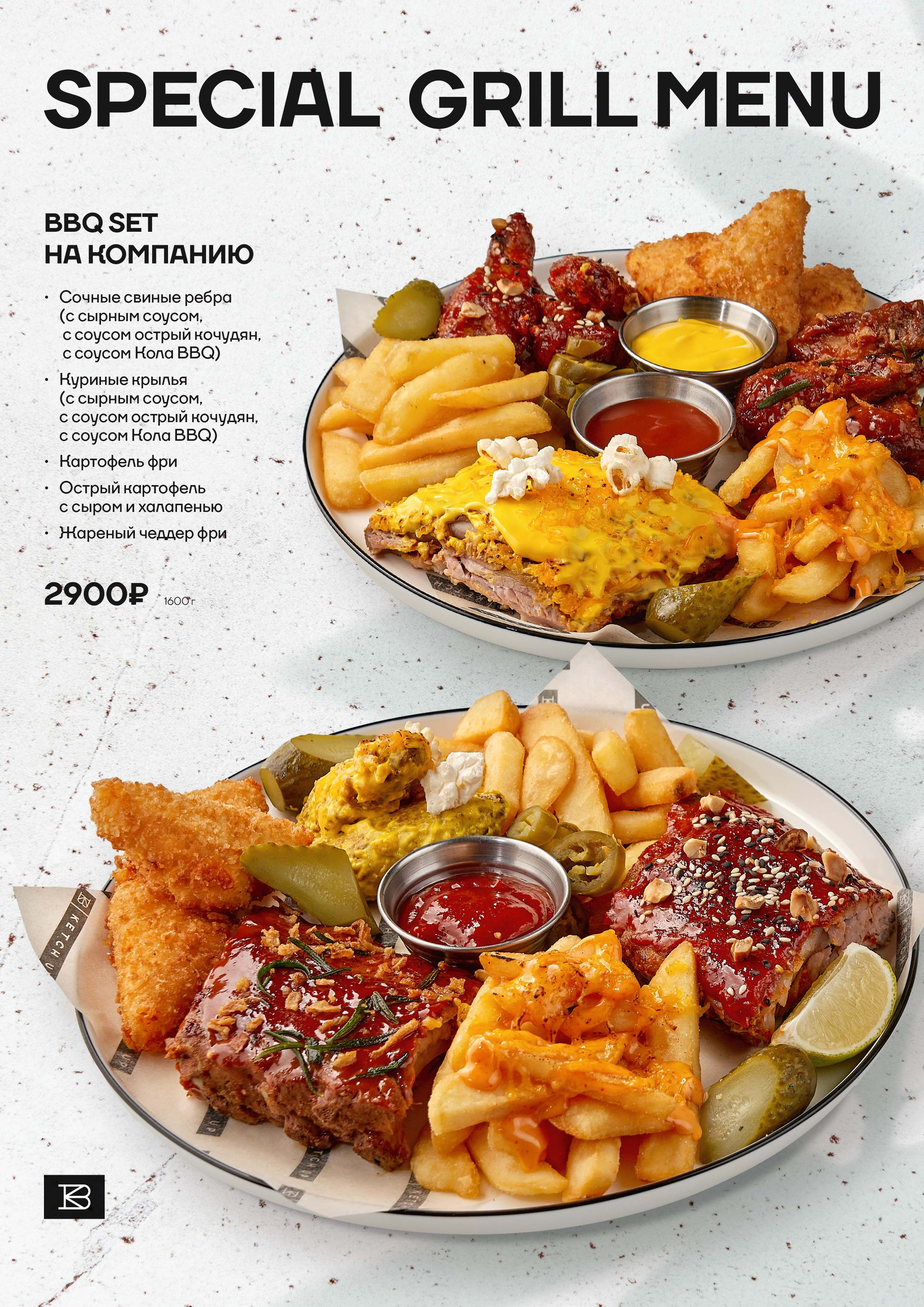 Ketch Up Санкт-Петербург