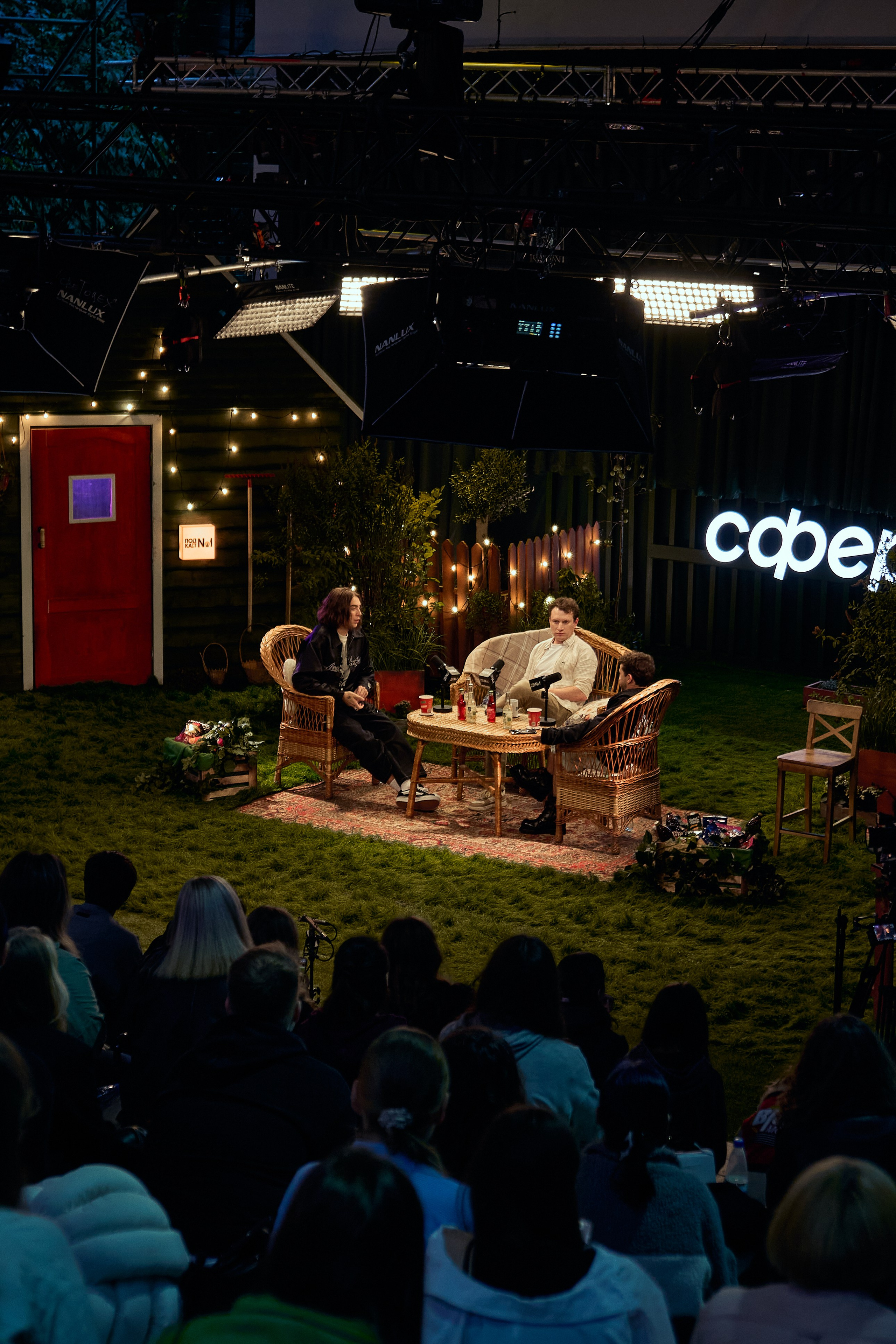 Бэстейдж «Летний подкаст № 1». Главная