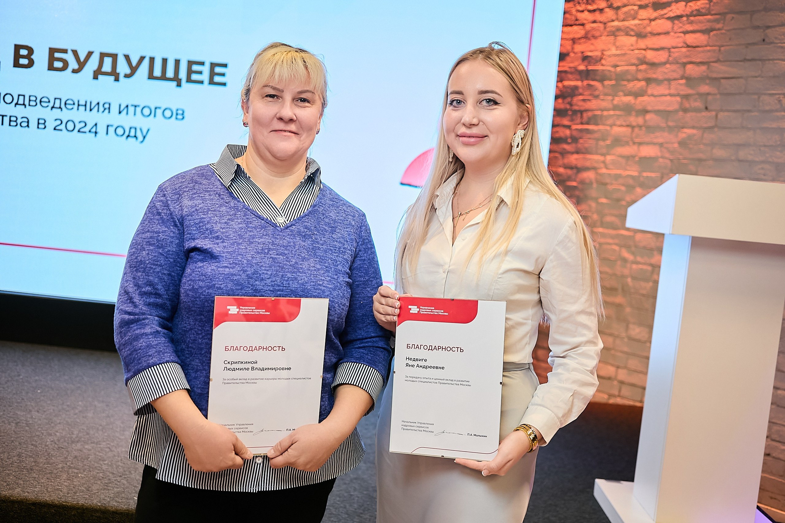 День наставника / Мероприятие для наставников и сотрудников кадровых. Фотограф и Видеограф в Москве. Олег Корушев