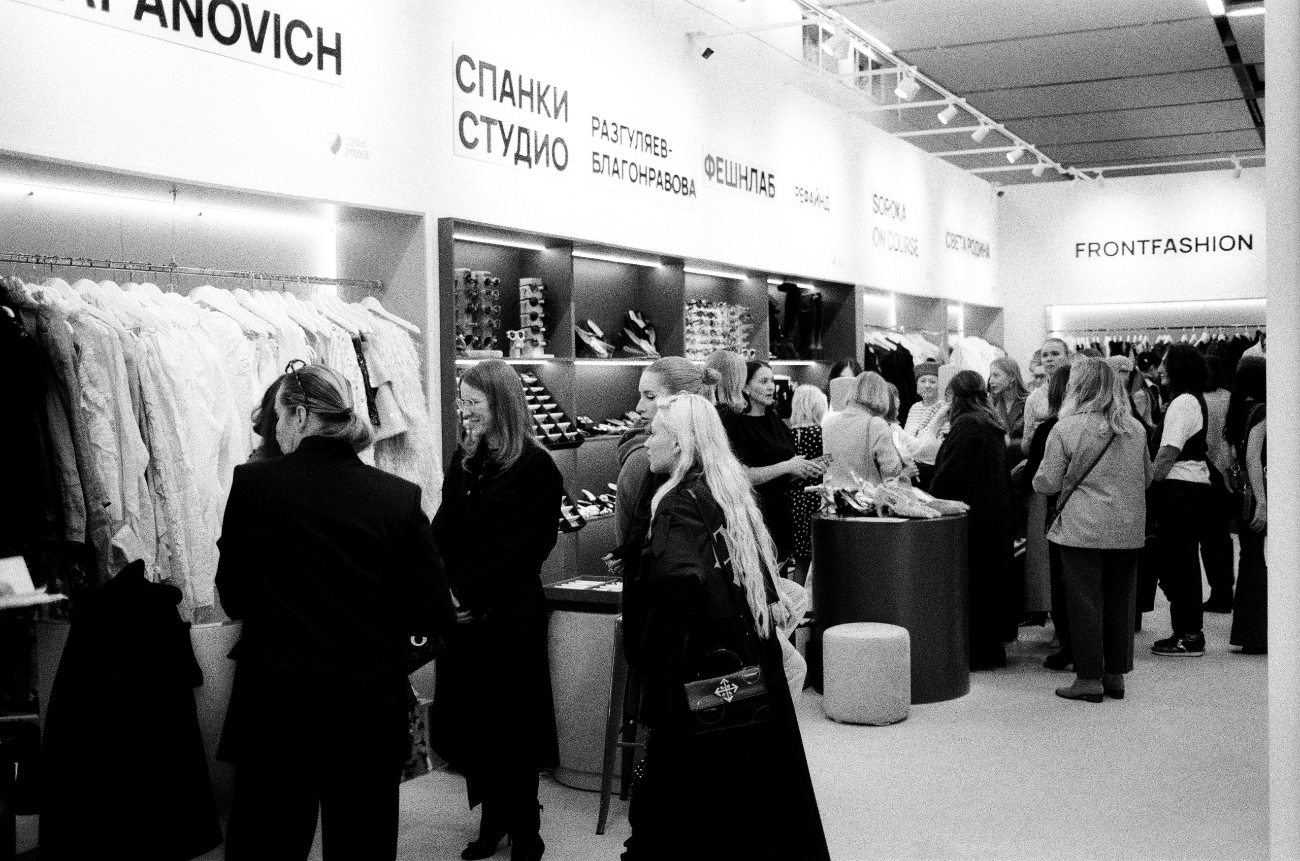 День 2. Плёночный фотограф Москва, Саша Звук