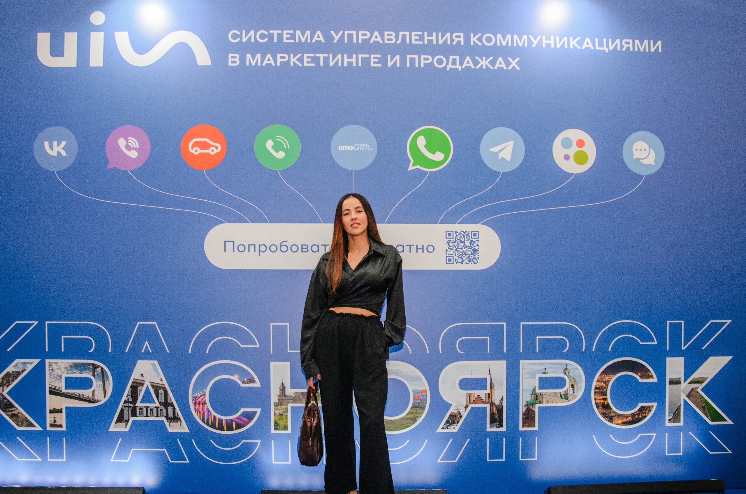 AmoCRM. Репортажный фотограф Виктория Павлюкова