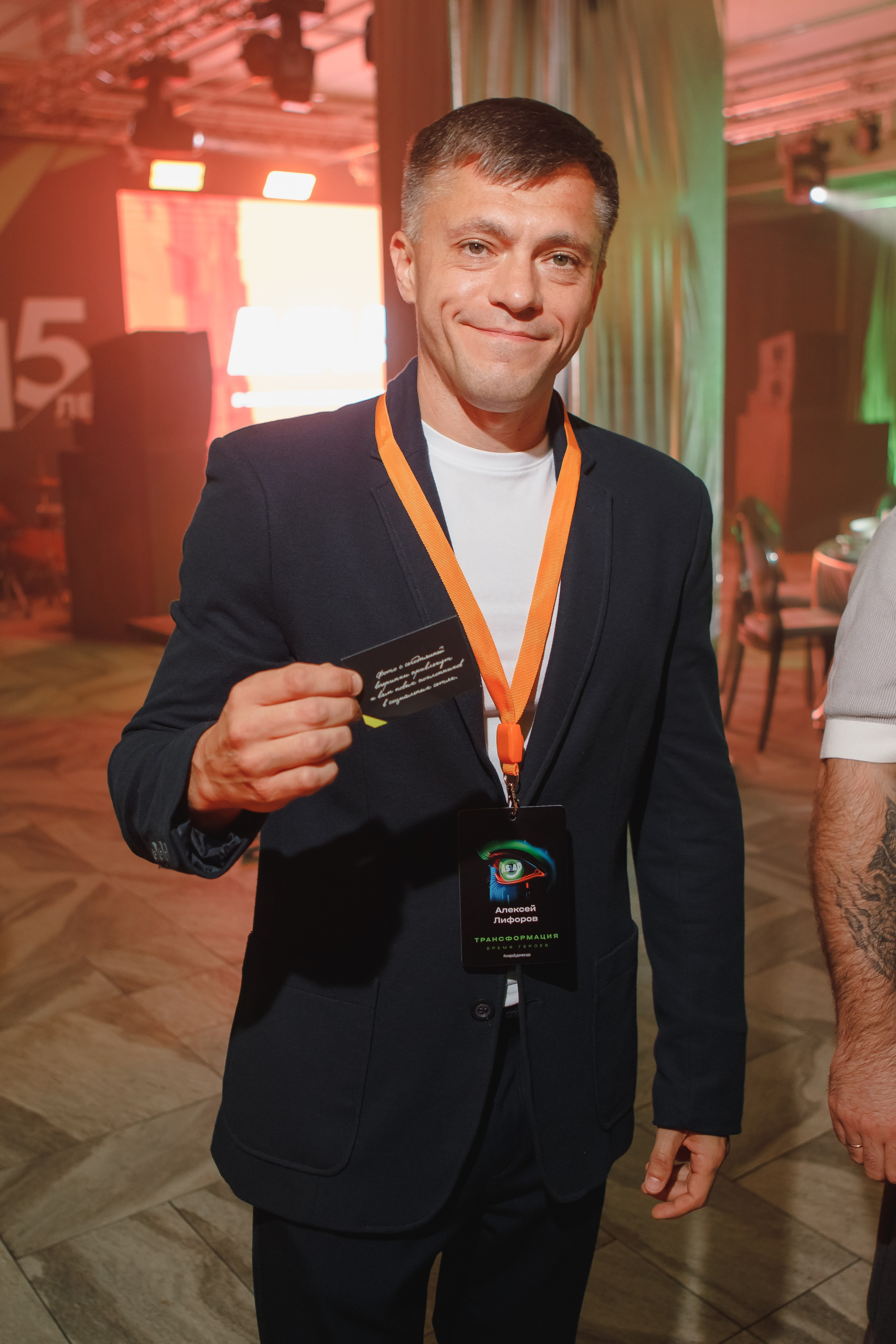 Конференция и банкет. Семейный и свадебный фотограф в Нижнем Новгороде