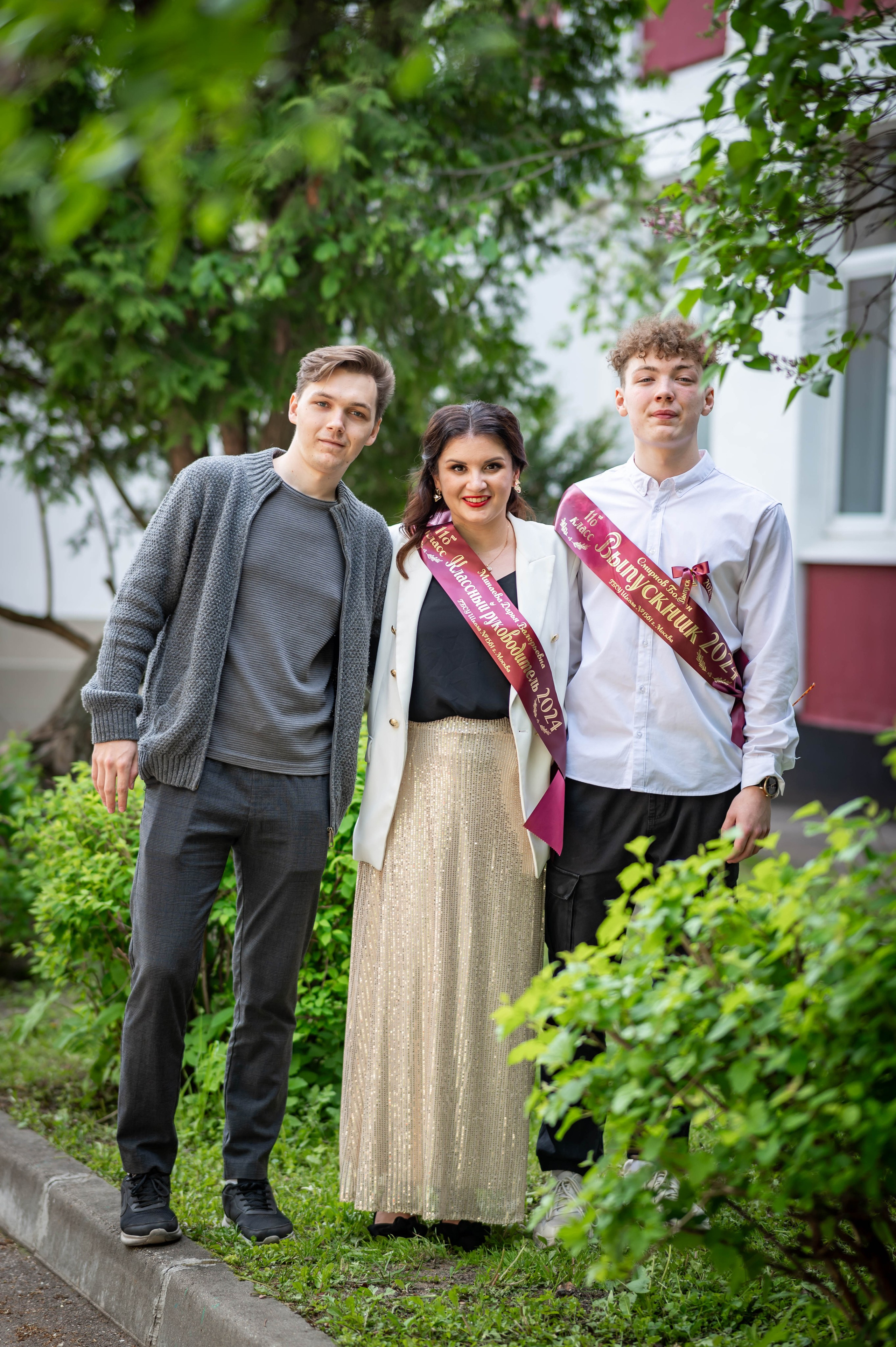 Последний звонок