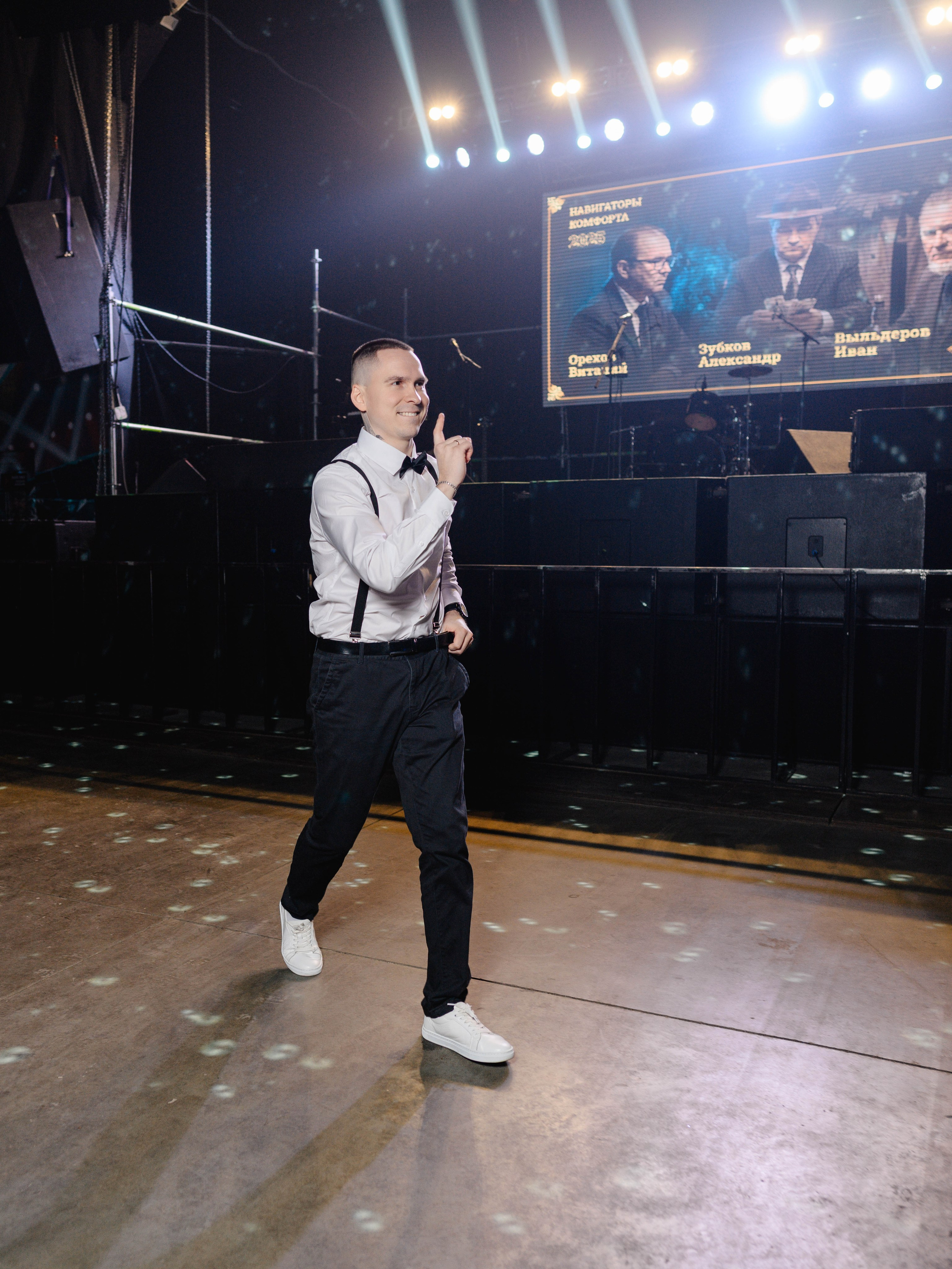 Корпоратив 2GIS. Фотограф Алексей Шрайбик