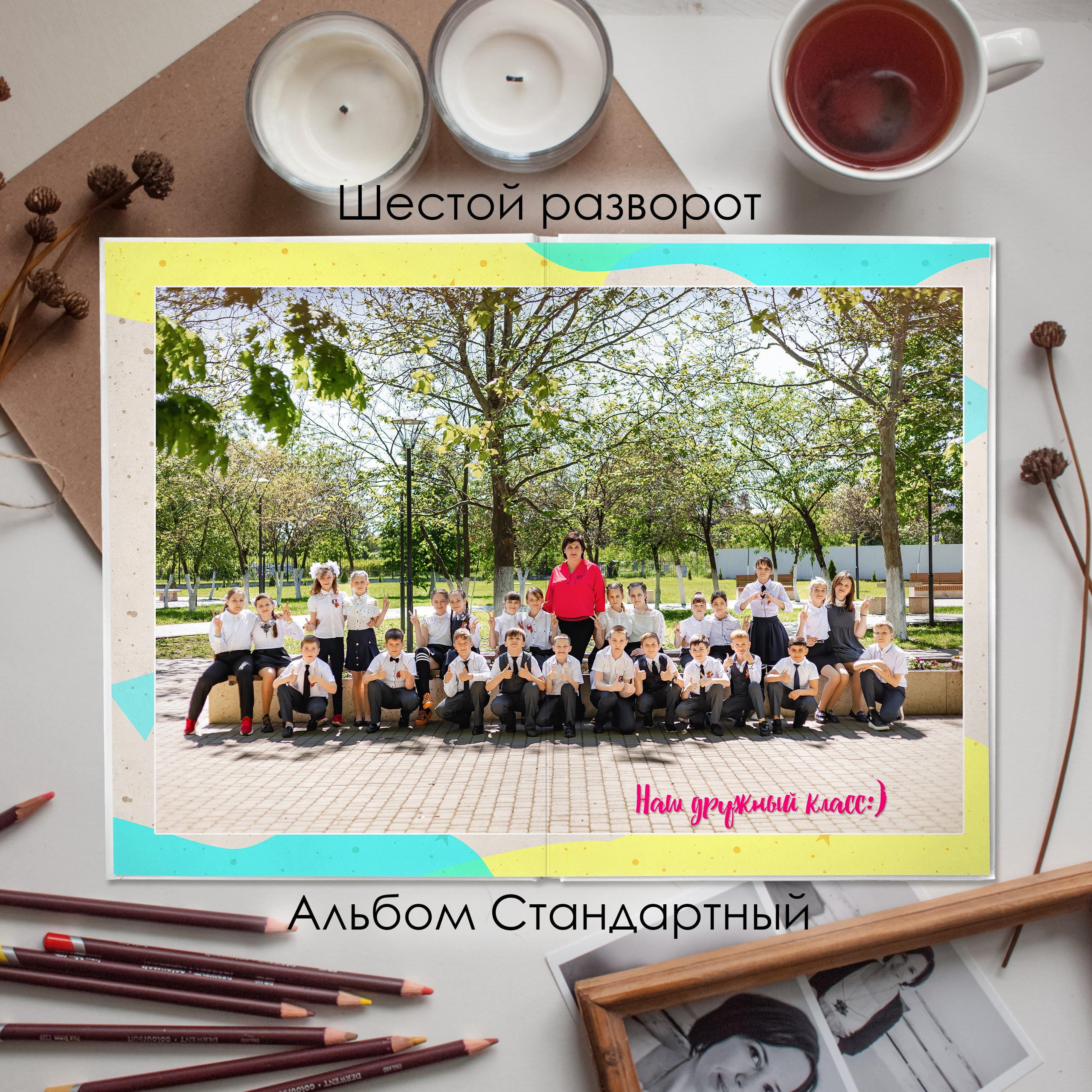 4 класс. Виктор Губарев — свадебный фотограф в Армавире, Кропоткине, Лабинске, Гулькевичи