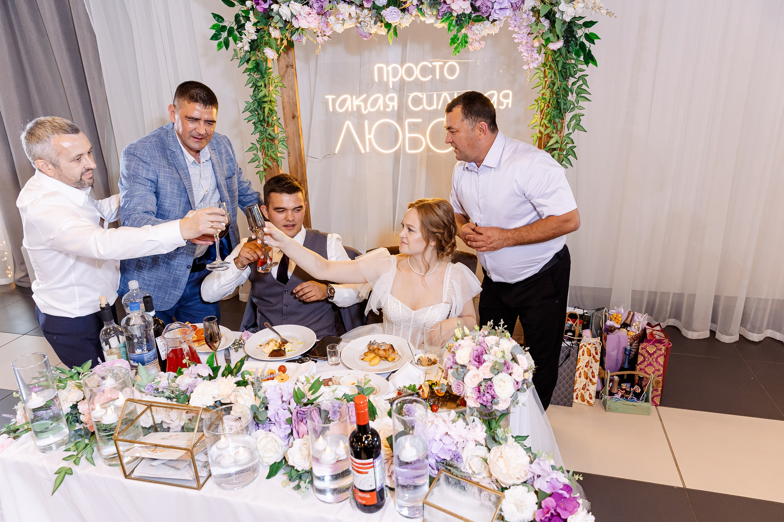 Любовь и Евгений. Свадебный и семейный фотограф в Челябинске Юлия Ишимова