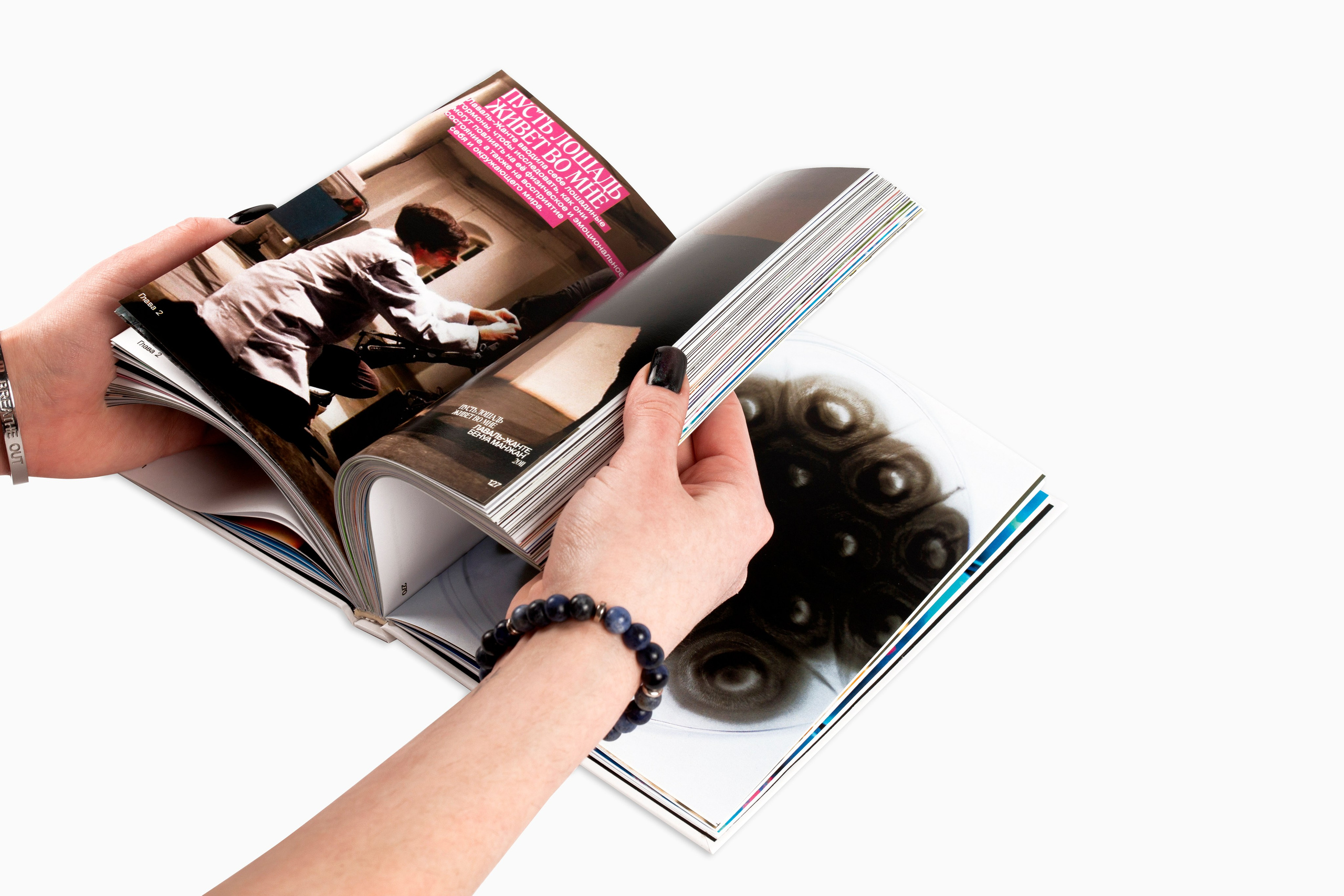 Книга. Фотограф Злата Спицына