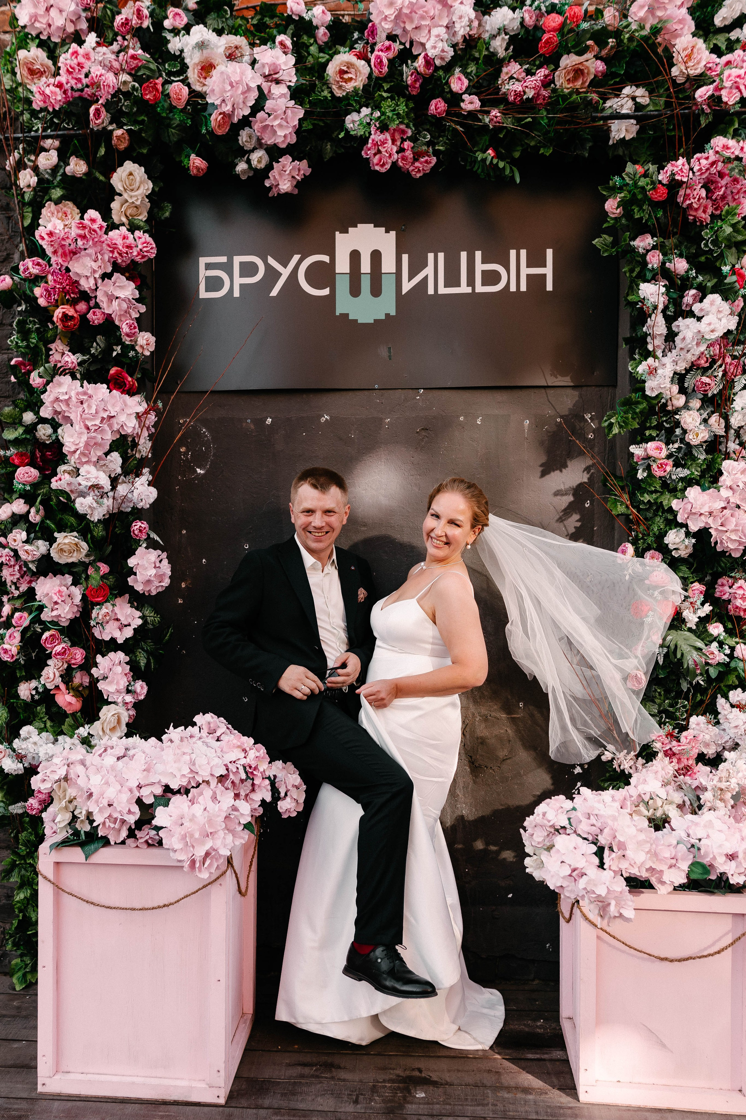 Мария и Даниил. Фотограф Veronika Potaseva