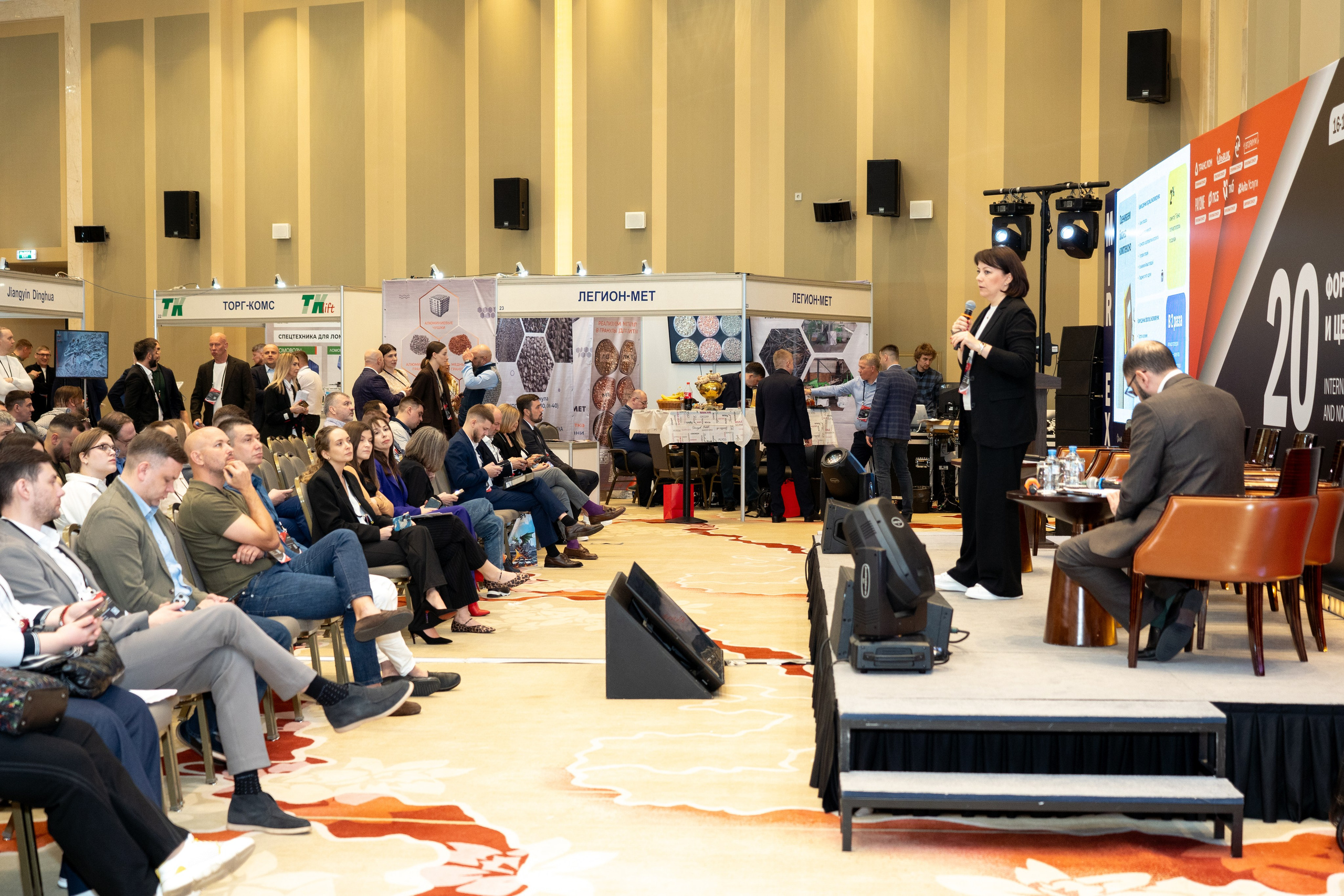 Форум Moscow International Recycling Expo -2025. Легкая фотография