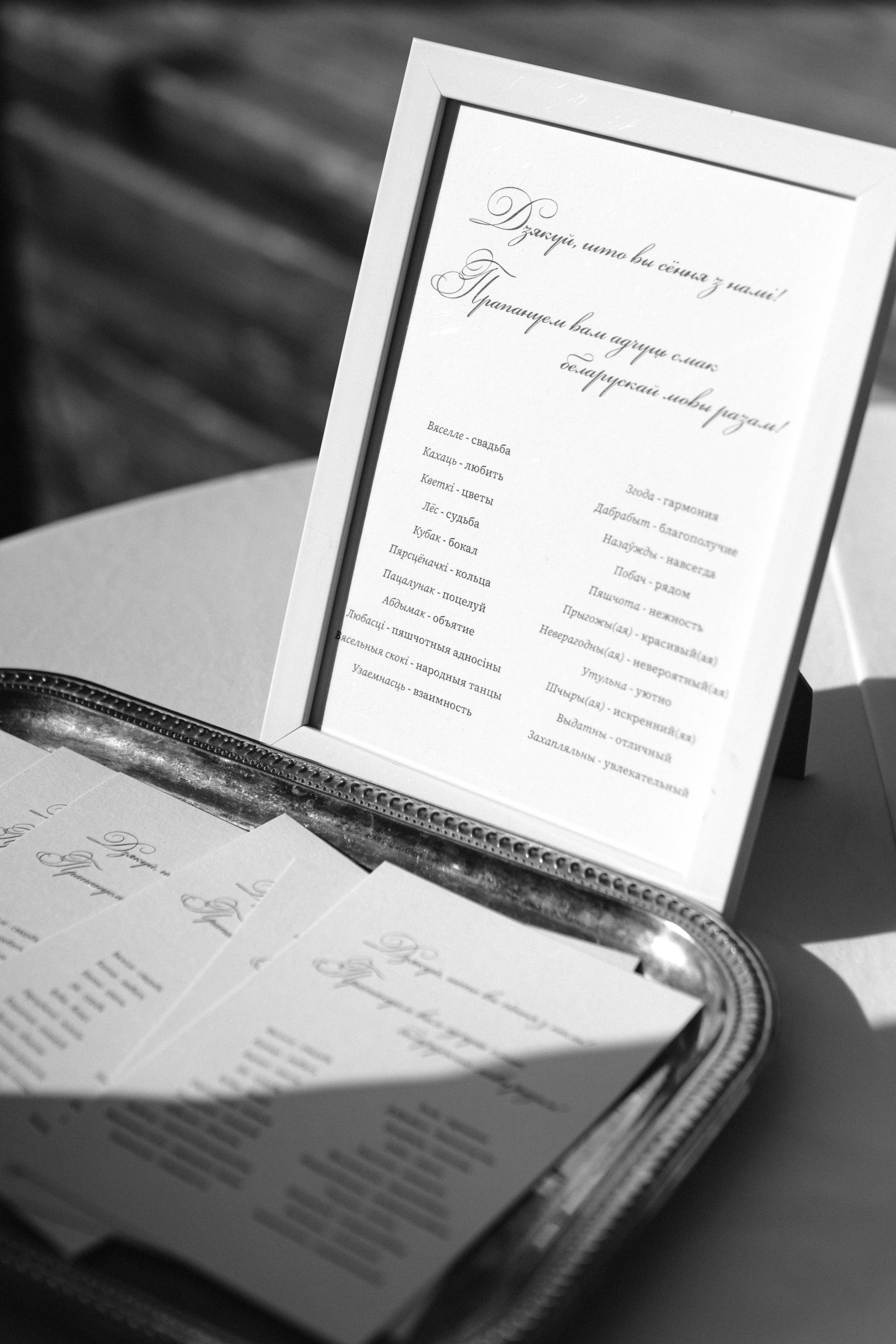 Matvey & Milana. Портретный фотограф в Минске Анастасия Воробей