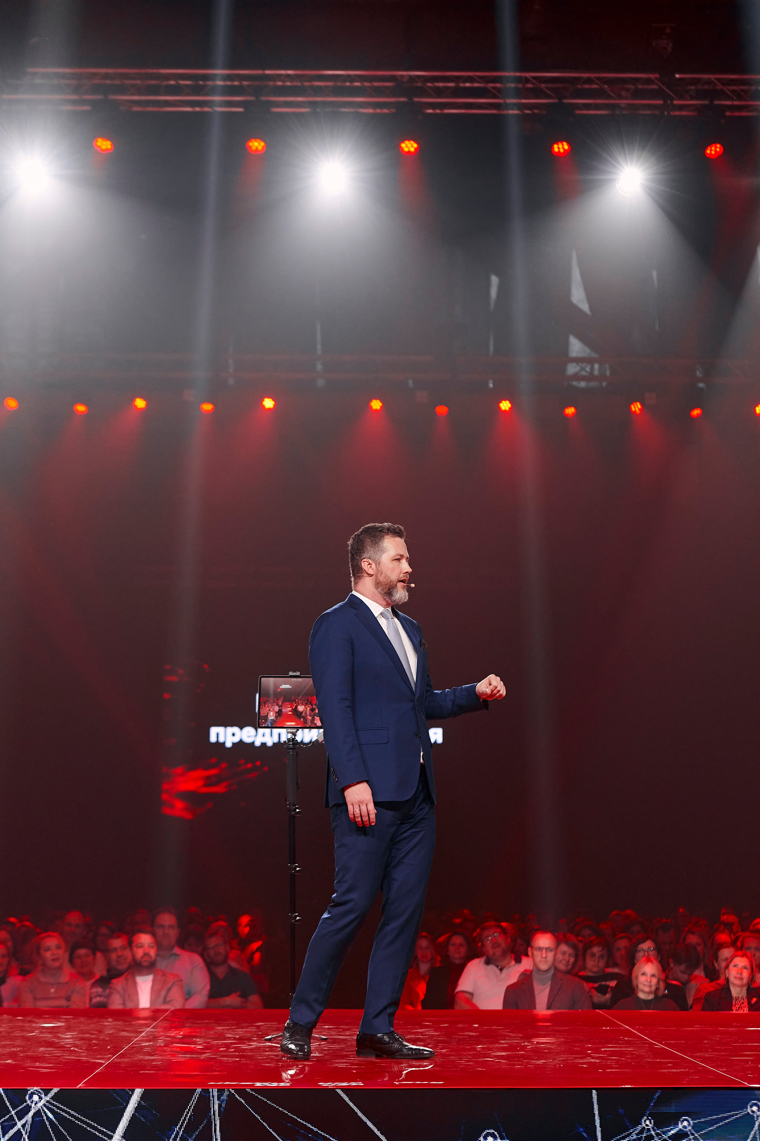 Альфа Конфа в Екатеринбурге. Фотограф Постольник Дарья