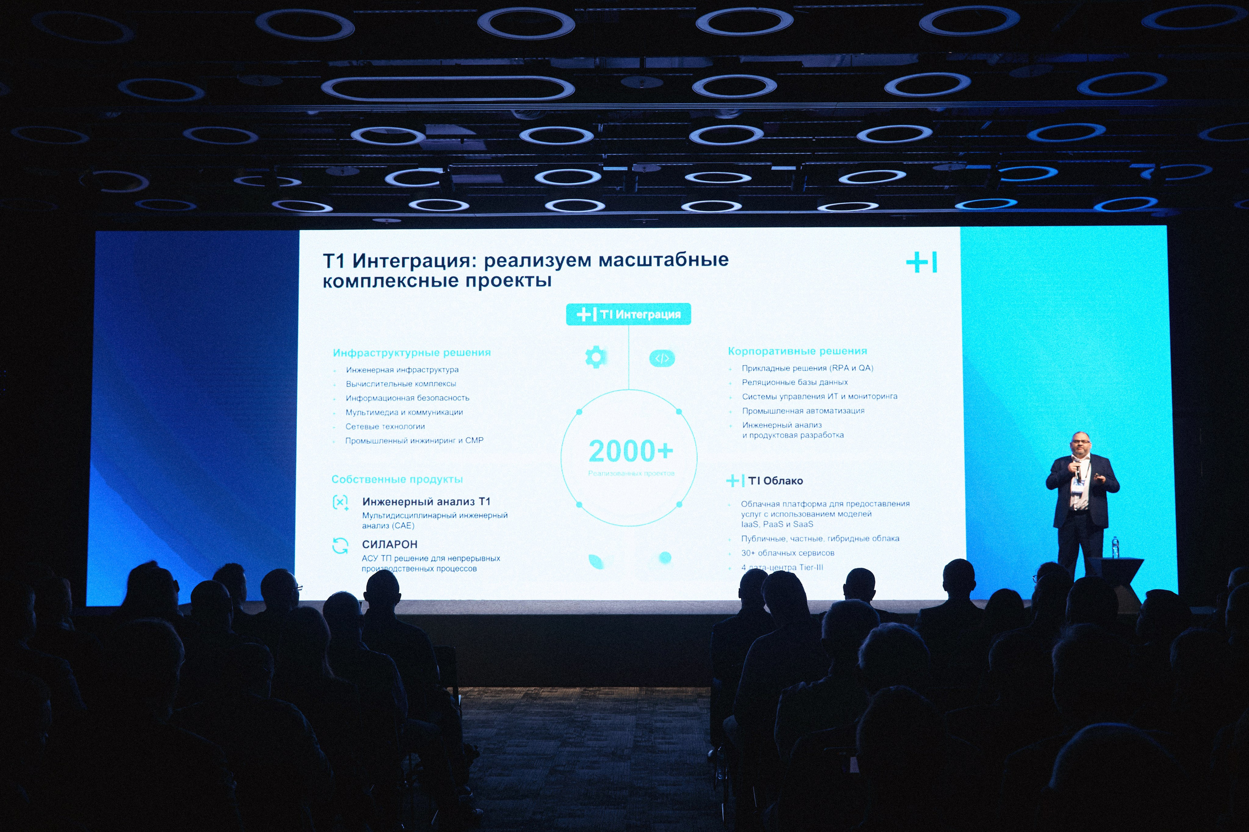 Презентация IT-проекта. Татьяна Фомичева. Репортажный и светский фотограф в Москве
