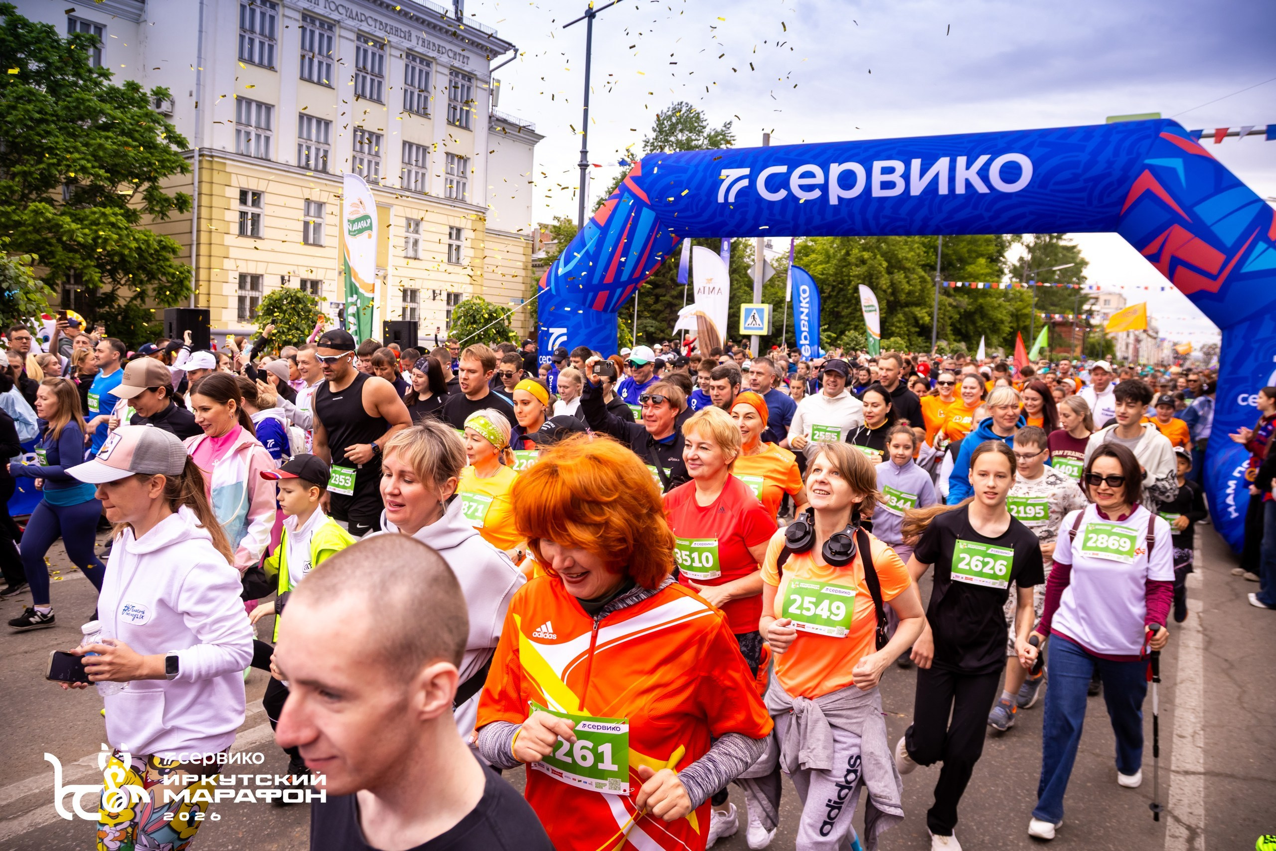 СЕРВИКО Иркутский марафон 21 июня 2026. Фотограф в Братске. Фото-Фея