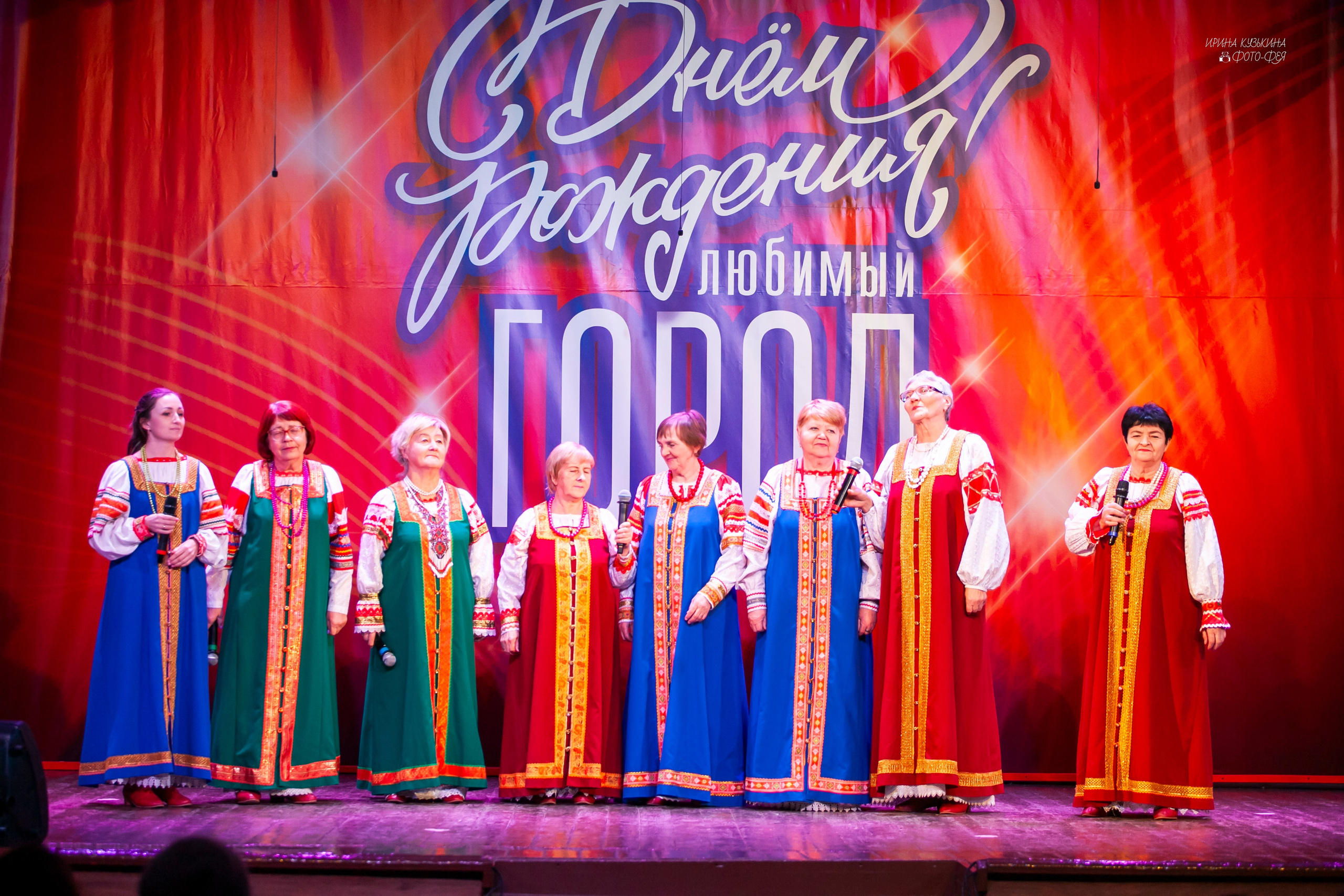 Когцерт к 70-летию города Братска в доме культуры «Юность». Фотограф в Братске. Фото-Фея