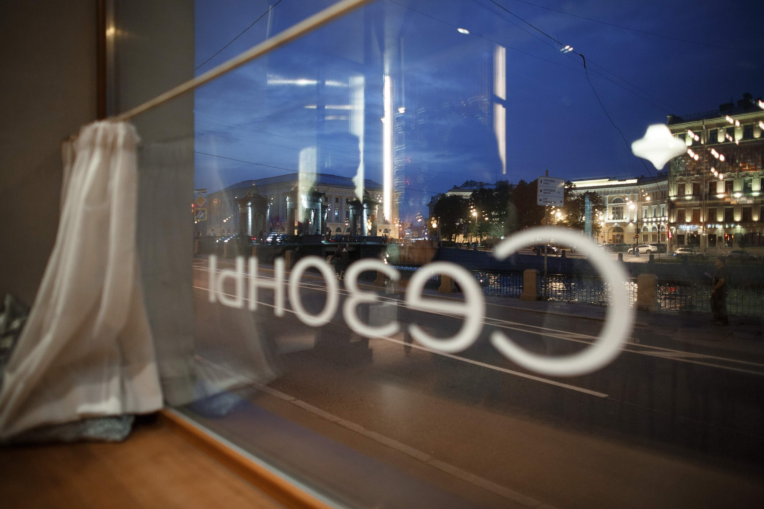 Камерная свадьба. Свадебный фотограф Игорь Брундасов 8PHOTO на свадьбу венчание загс СПб