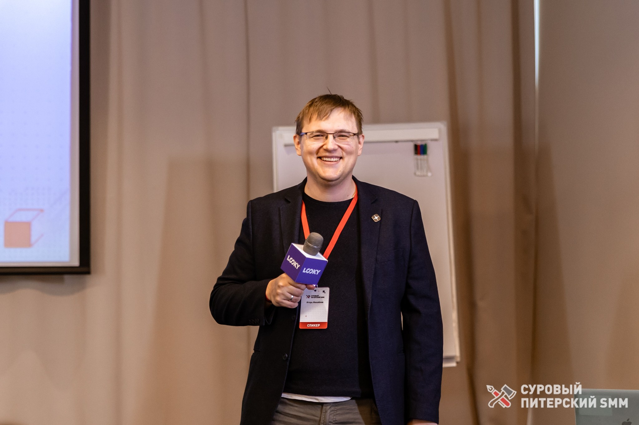 Репортаж конференции «Суровый Питерский SMM». Фотограф в Санкт-Петербурге Ефремова Наталья