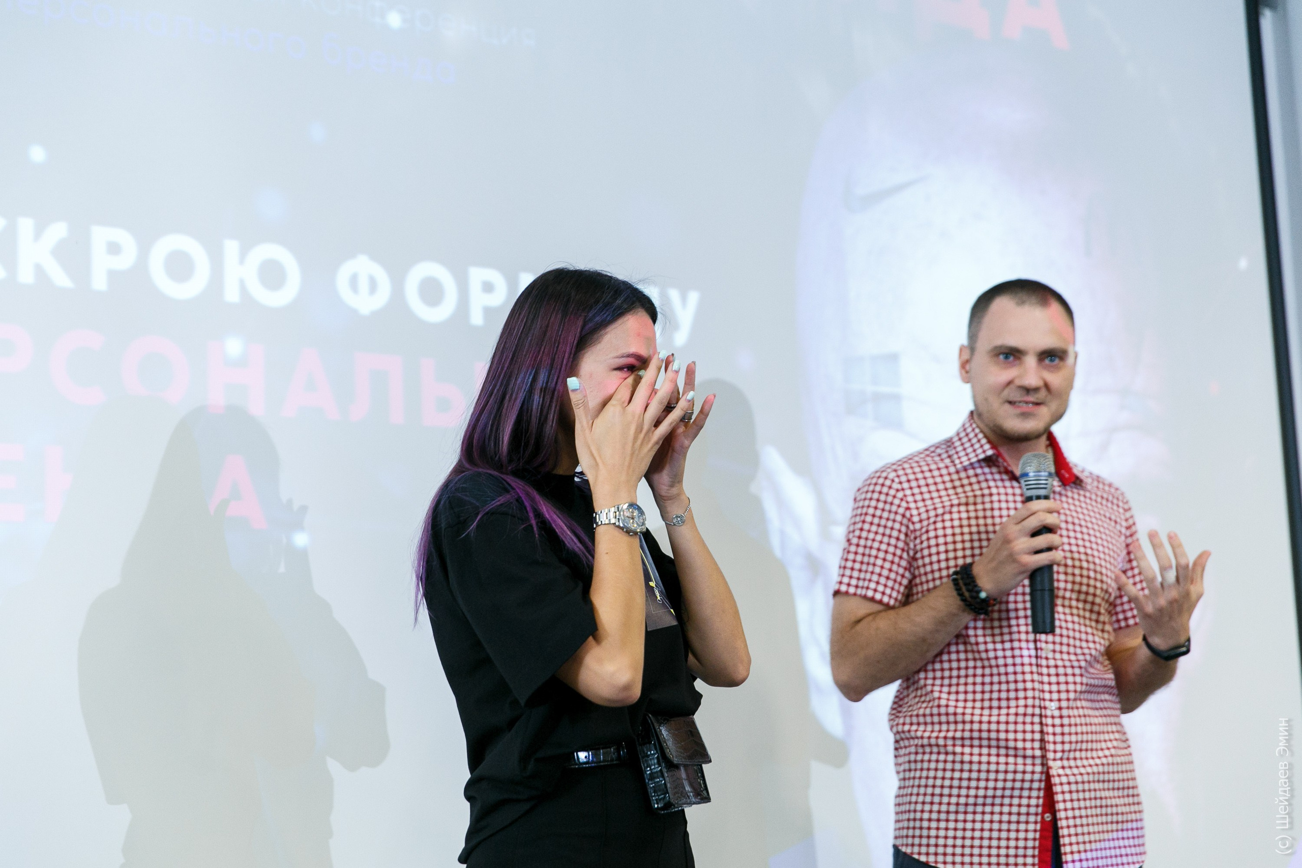 Конференция «Химия Бренда». Фотограф Шейдаев Эмин г. Волгоград