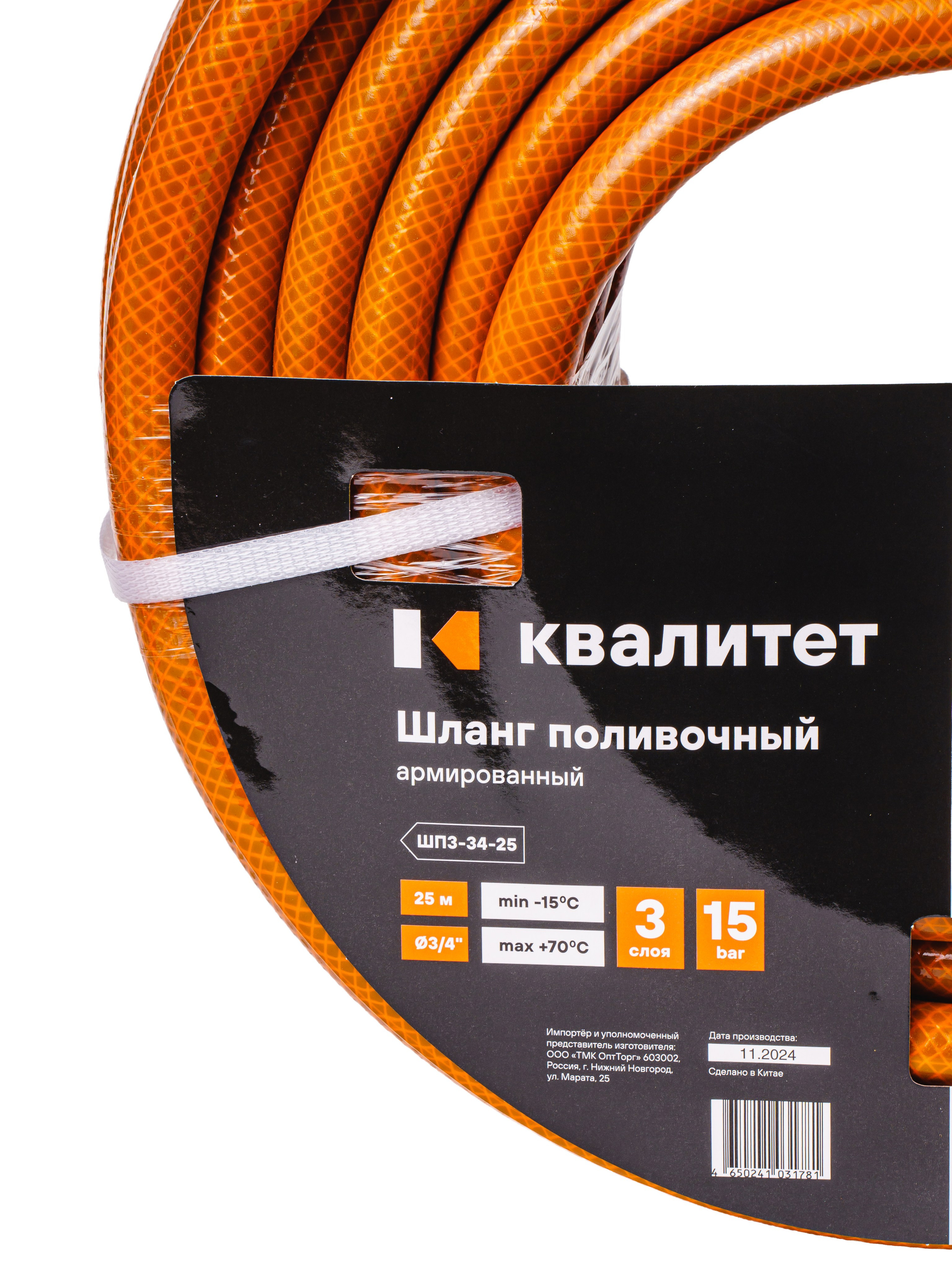 Съемка инструментов. Фотосъемка, свадебная фотосъемка, Москва, Нижний Новгород