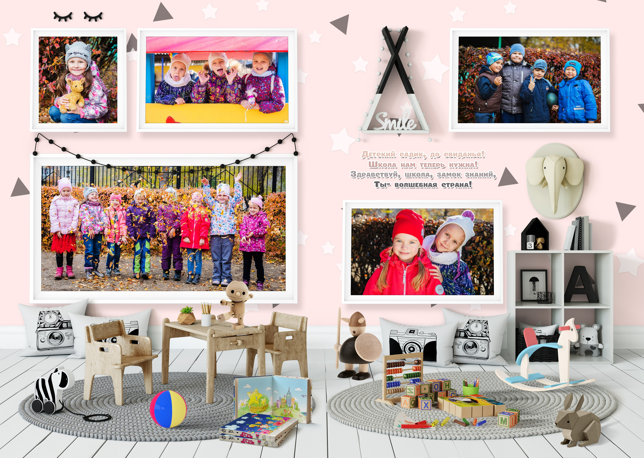 Детская комната. Выпускные фотокниги, фотосъемка, видеосъемка в Челябинске и области