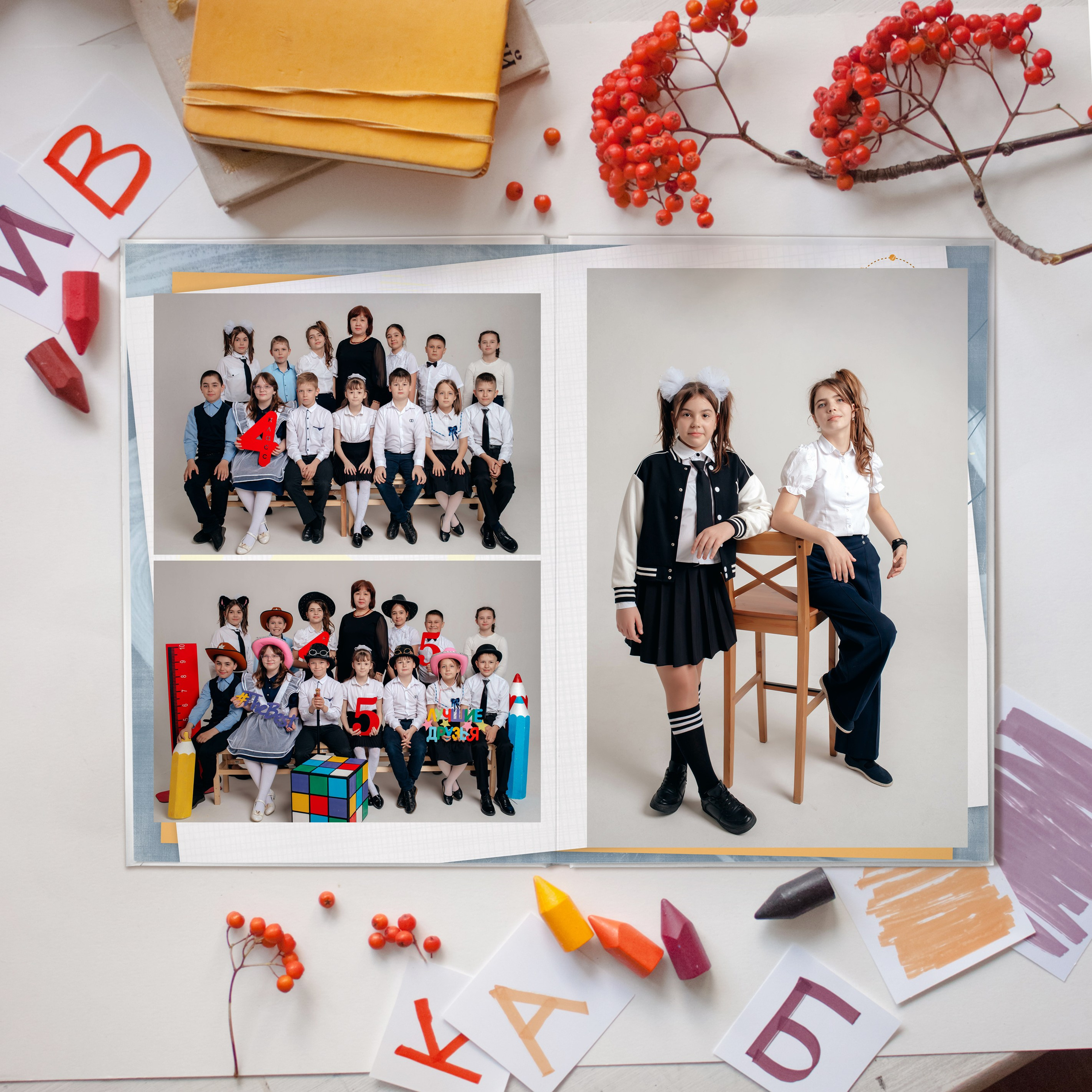 Прощай, начальная школа. Дизайнер fotokniga_ast