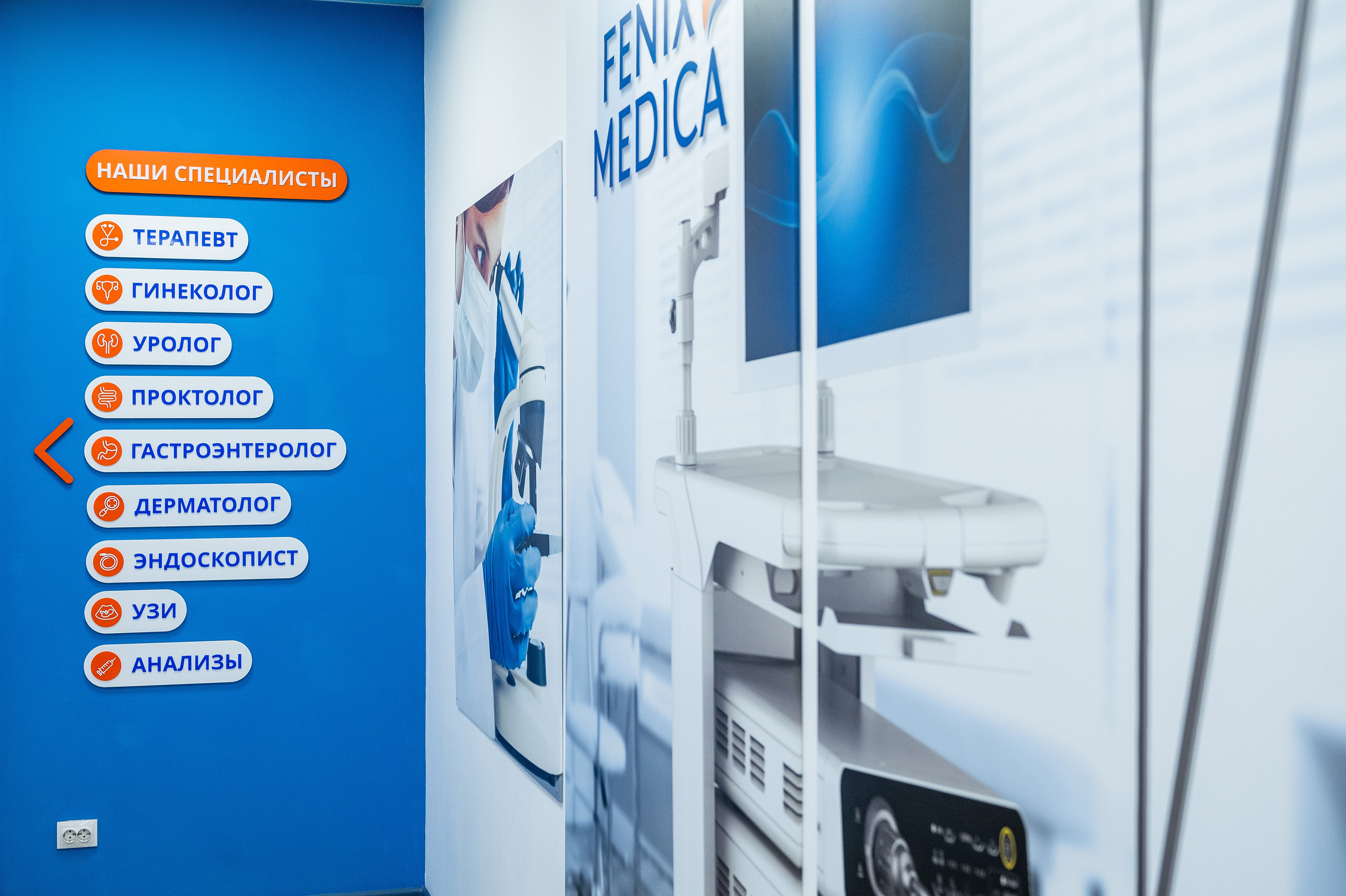 Медицинский центр Феникс. Свадебный и семейный фотограф в Ставрополе Роман Иванов