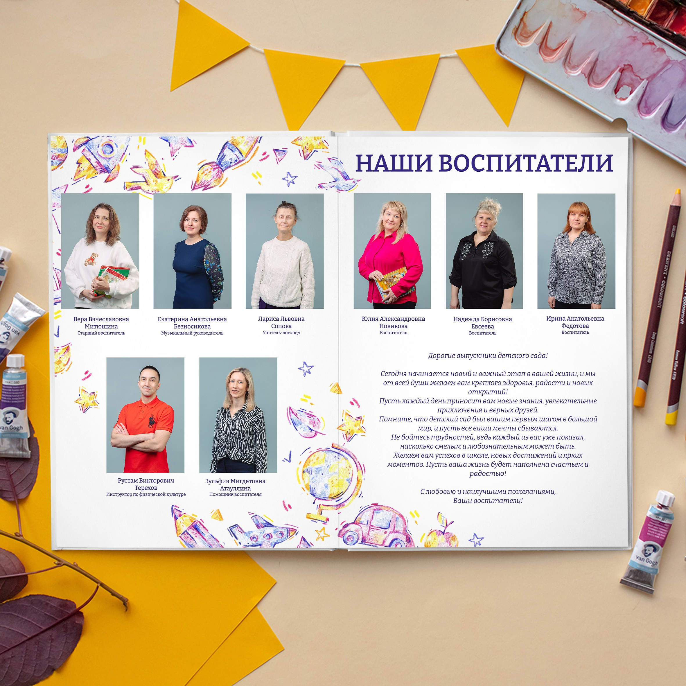 Выпускной альбом S для детского сада. REPEYBOOK | Выпускные альбомы для детского сада и класса