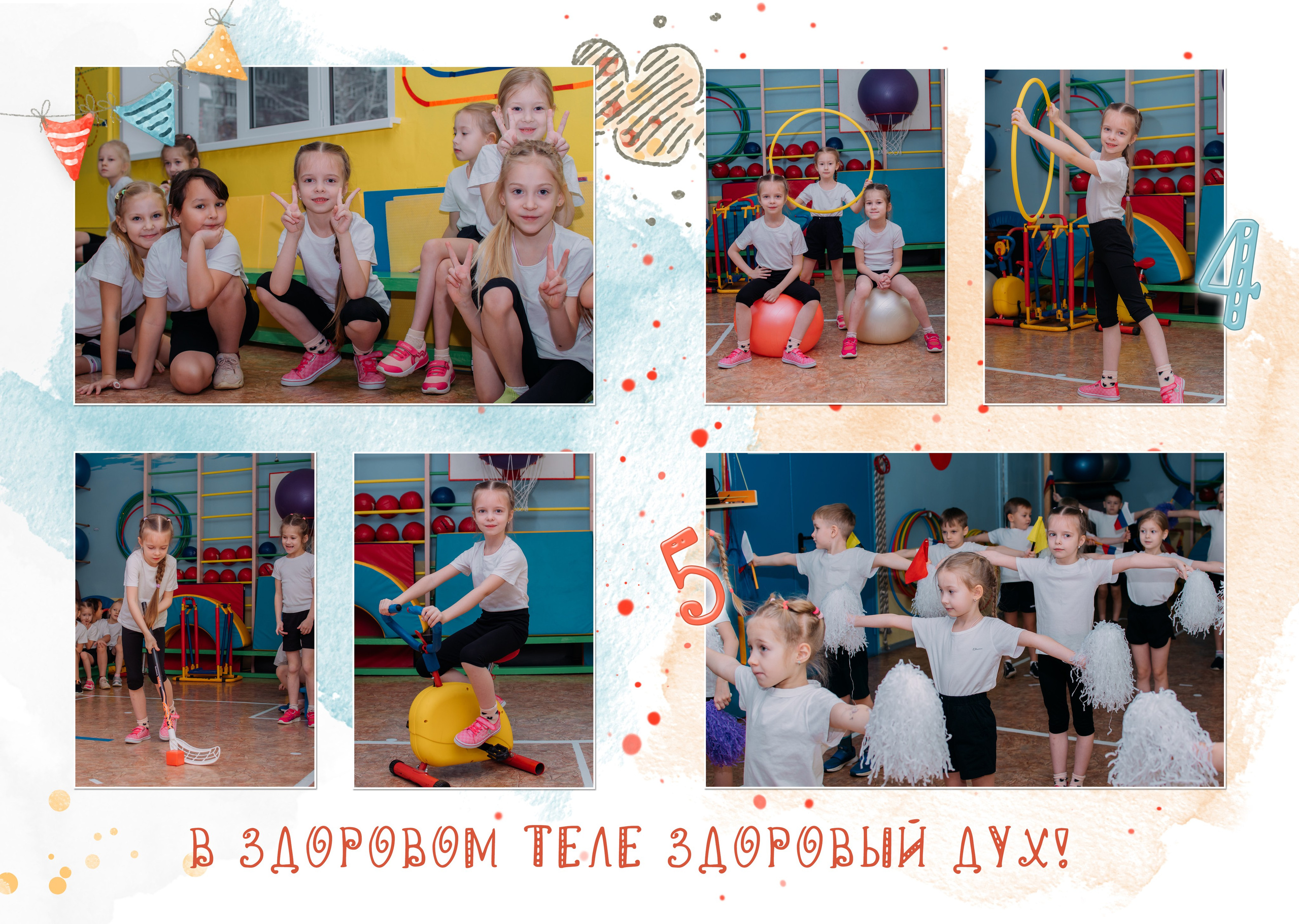 Выпускные альбомы. Фотограф Людмила Панюхина г. Нижний Новгород