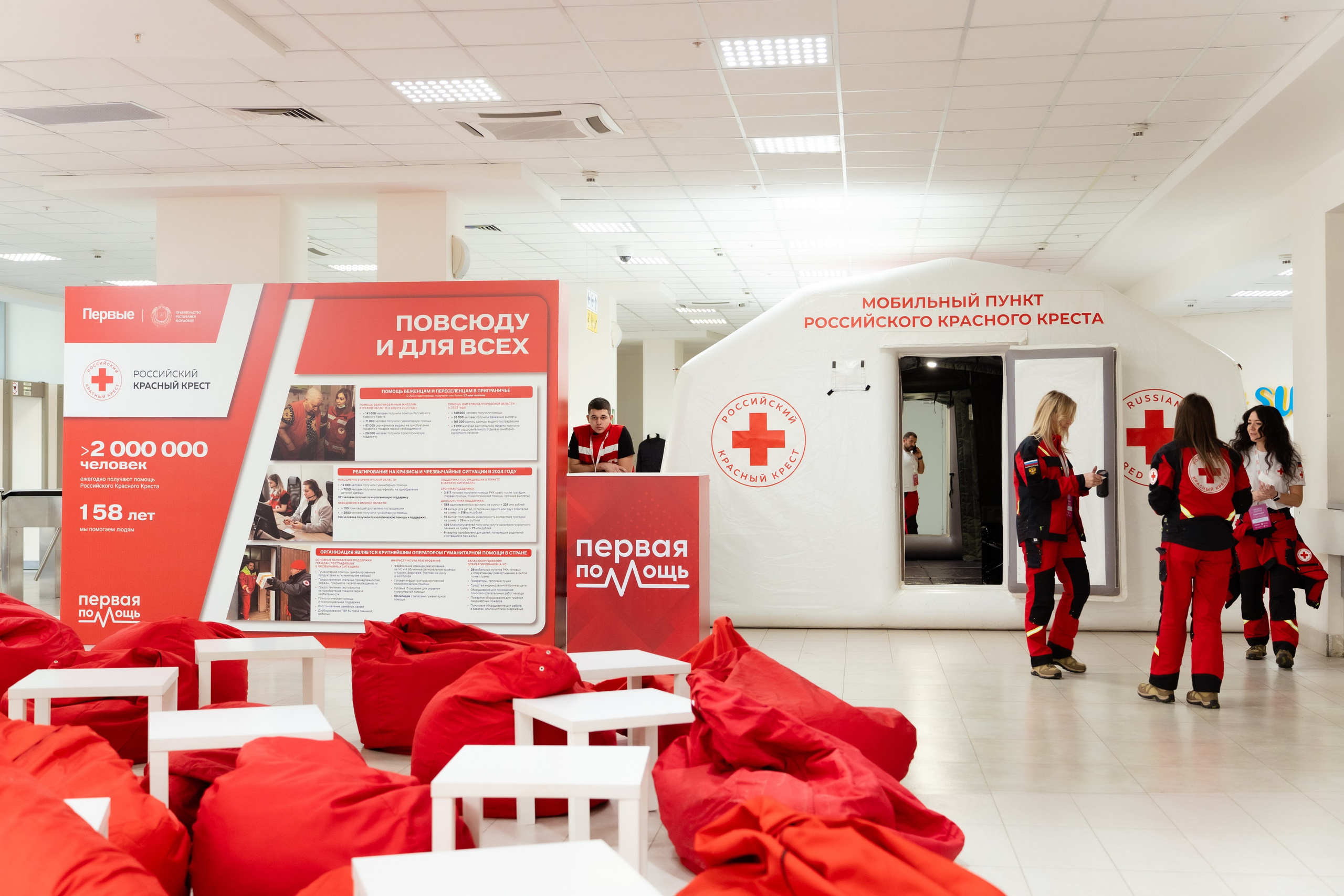 Чемпионат «Первая помощь». Фотограф Гульназ Фатихова, г. Москва