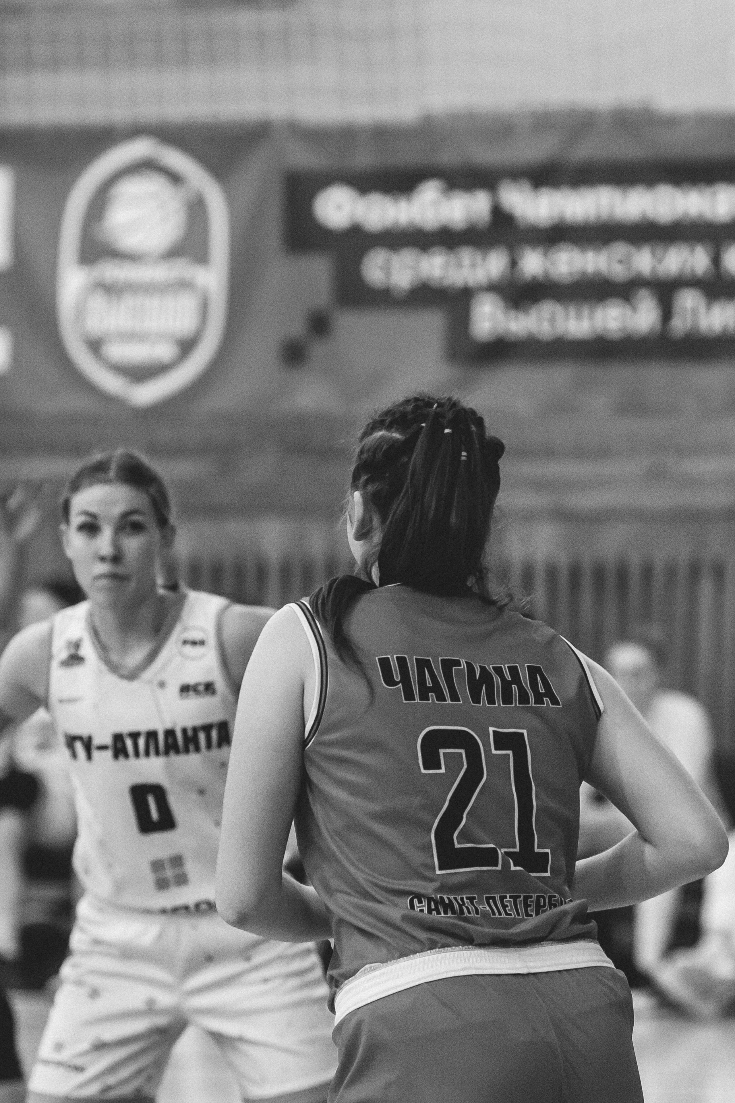 ЧГУ-Атланта — ЦОП (г. Санкт-Петербург) / 21 декабря 2023 г. Фотография