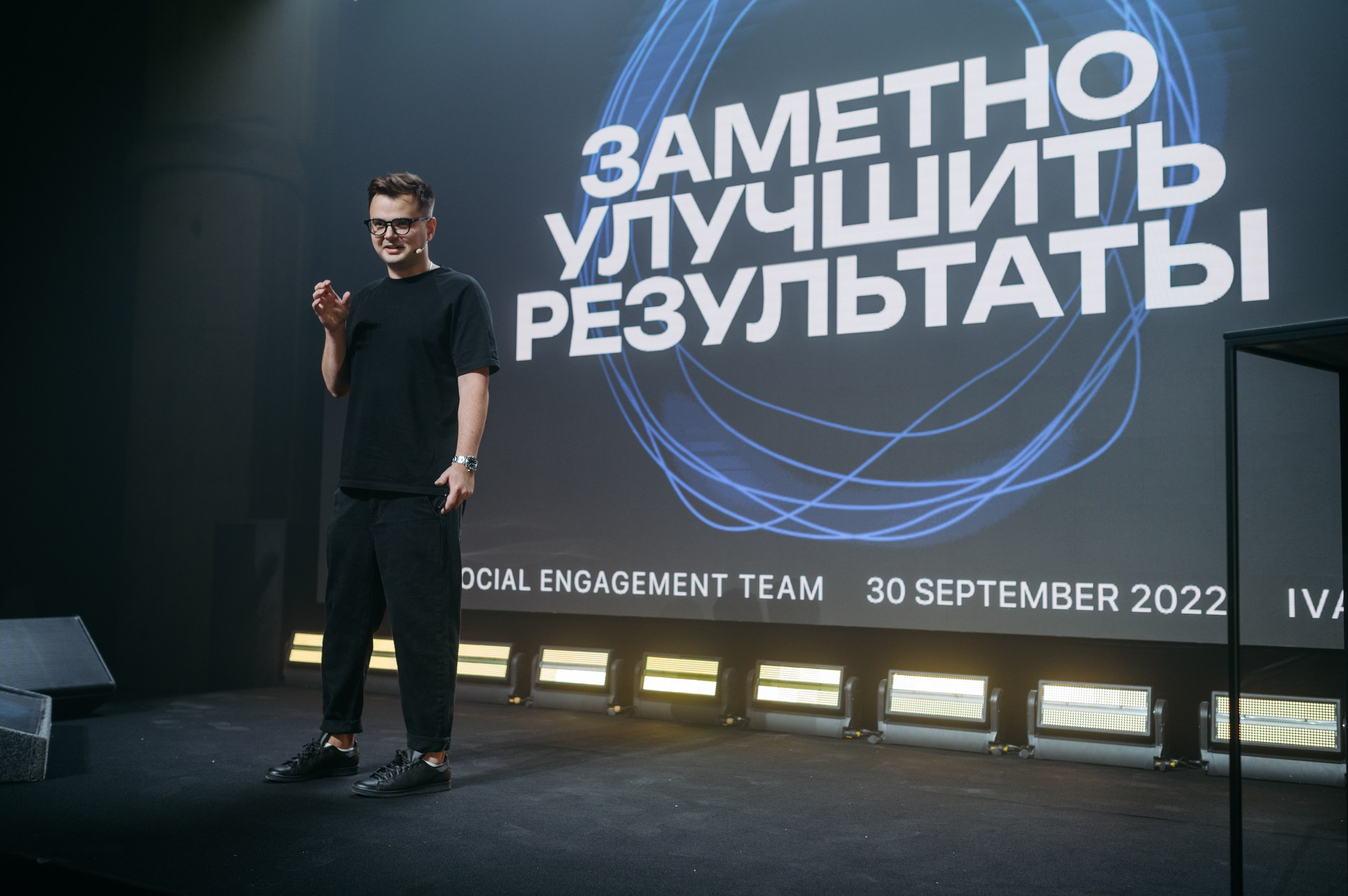 Tinkoff Conf. Фотограф в Москве Илья Максимов